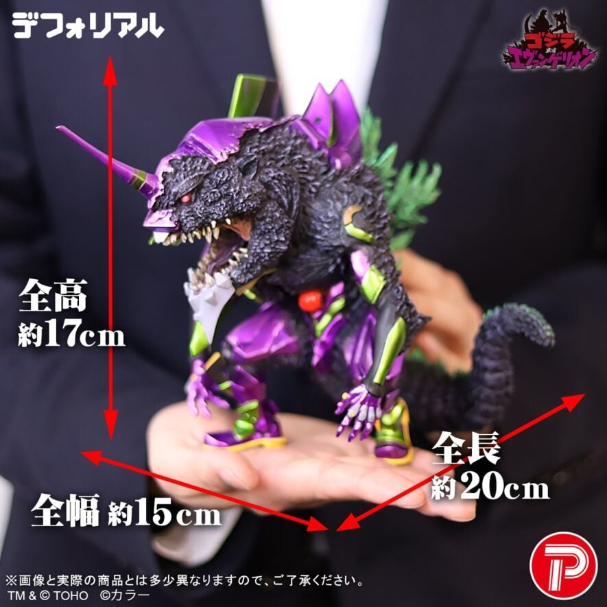 Godzilla vs. Evangelion Defo-Real Evangelion Unit-01 "G" Awakening (Metallic Color Ver.) Figure Gallery Image 12