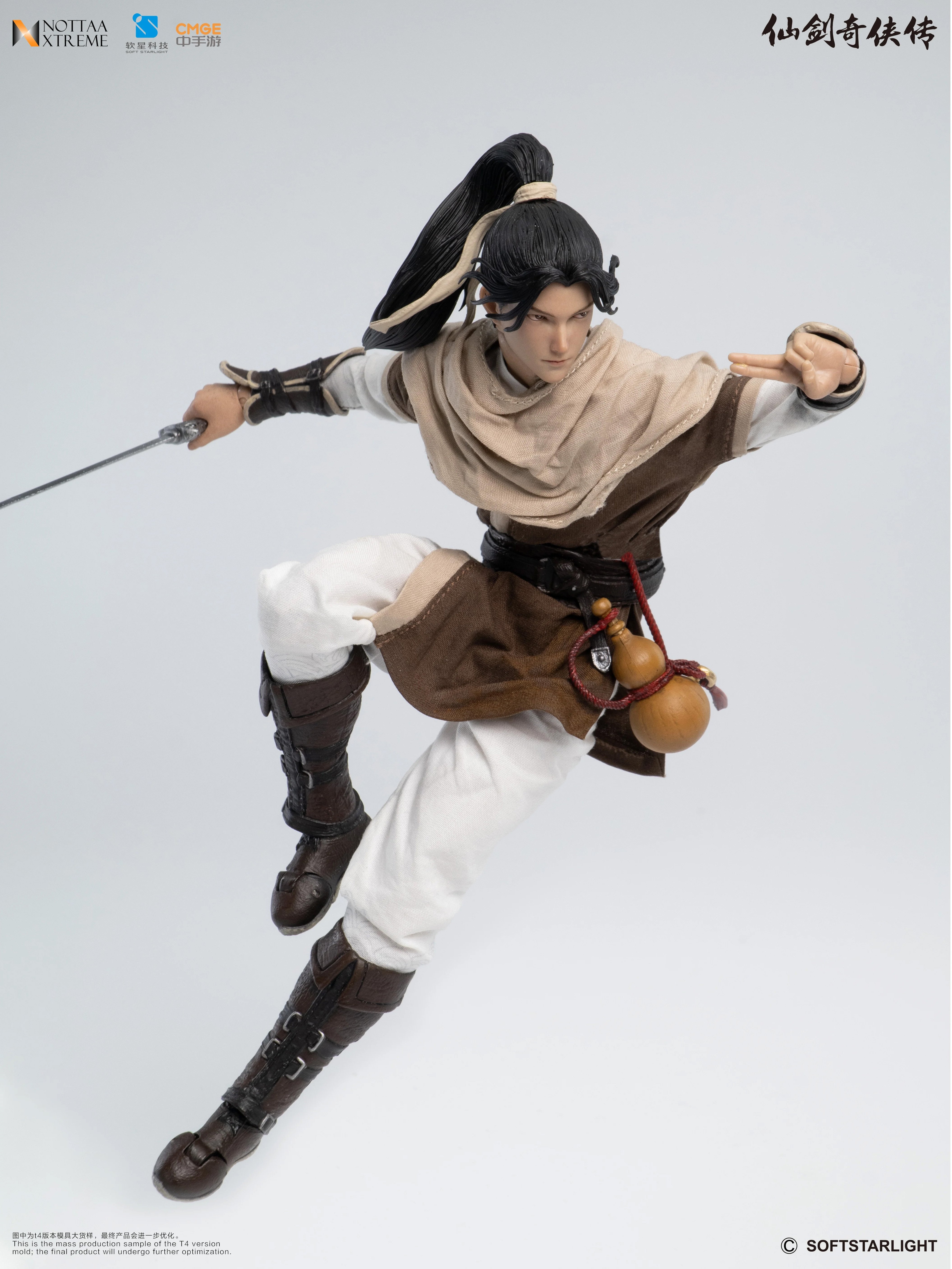 Chinese Paladin: Sword and Fairy Li Xiaoyao 1/12 Scale Action Figure (With Bonus) Gallery Image 6