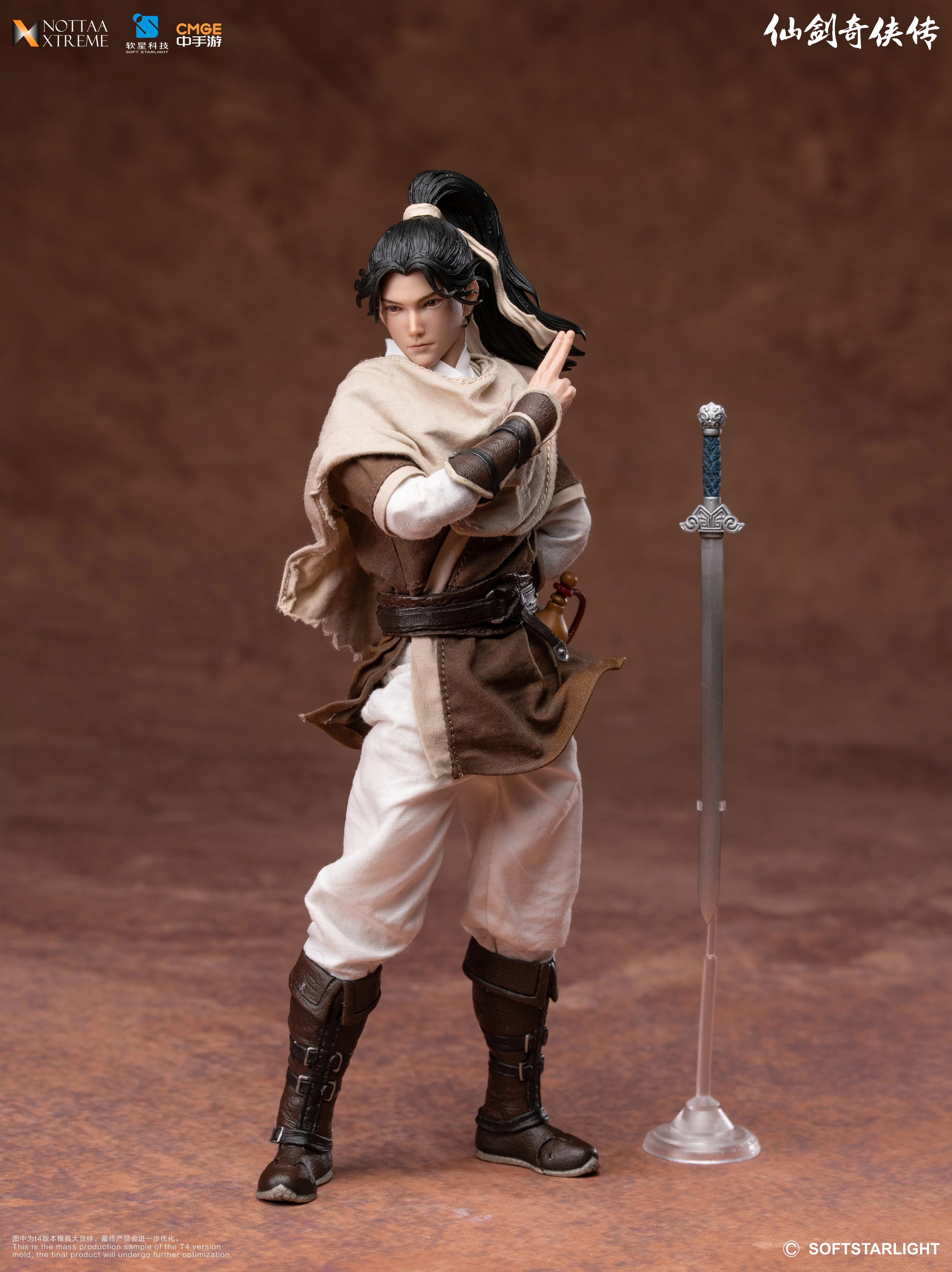 Chinese Paladin: Sword and Fairy Li Xiaoyao 1/12 Scale Action Figure (With Bonus) Gallery Image 11