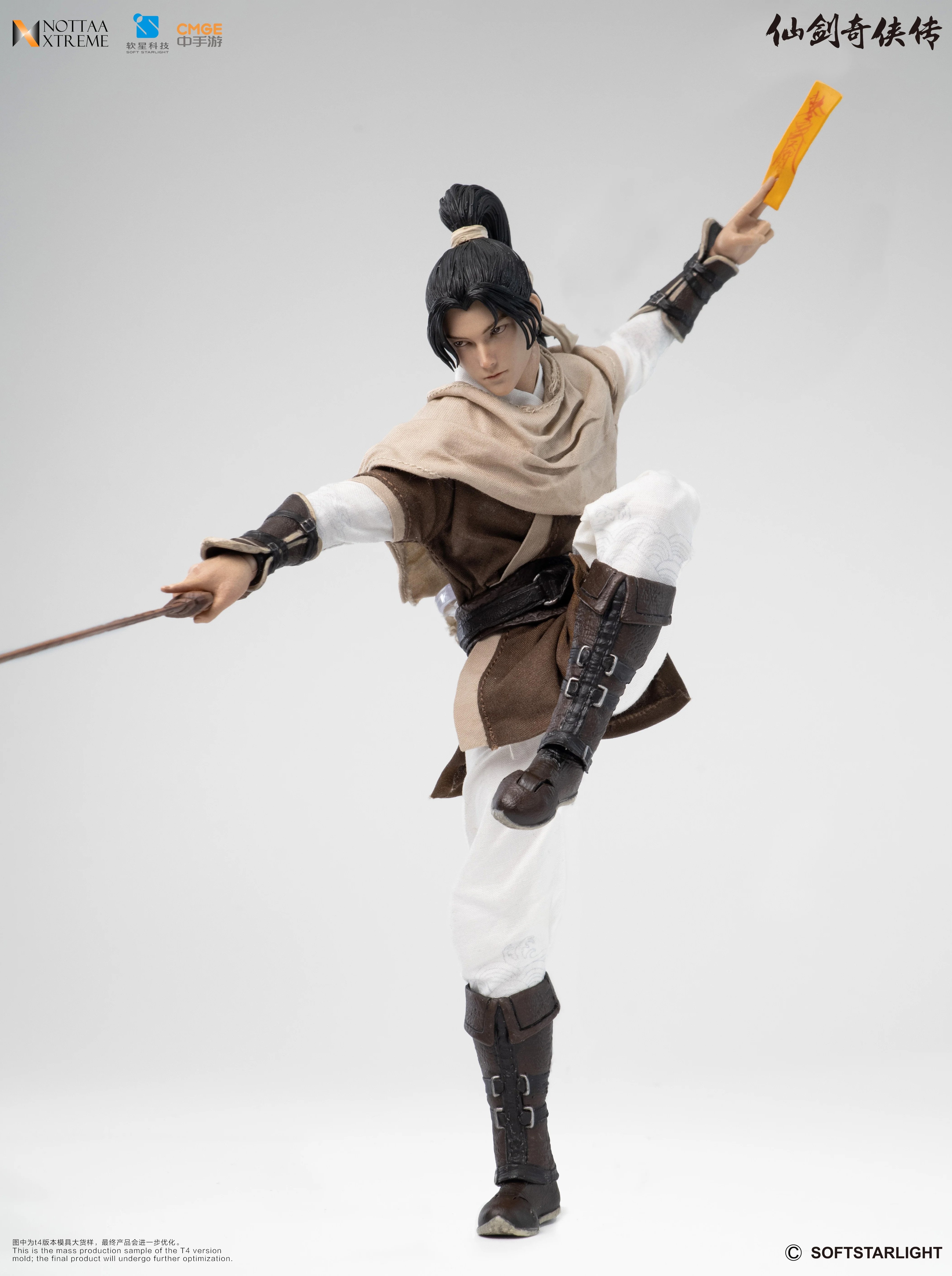 Chinese Paladin: Sword and Fairy Li Xiaoyao 1/12 Scale Action Figure (With Bonus) Gallery Image 7
