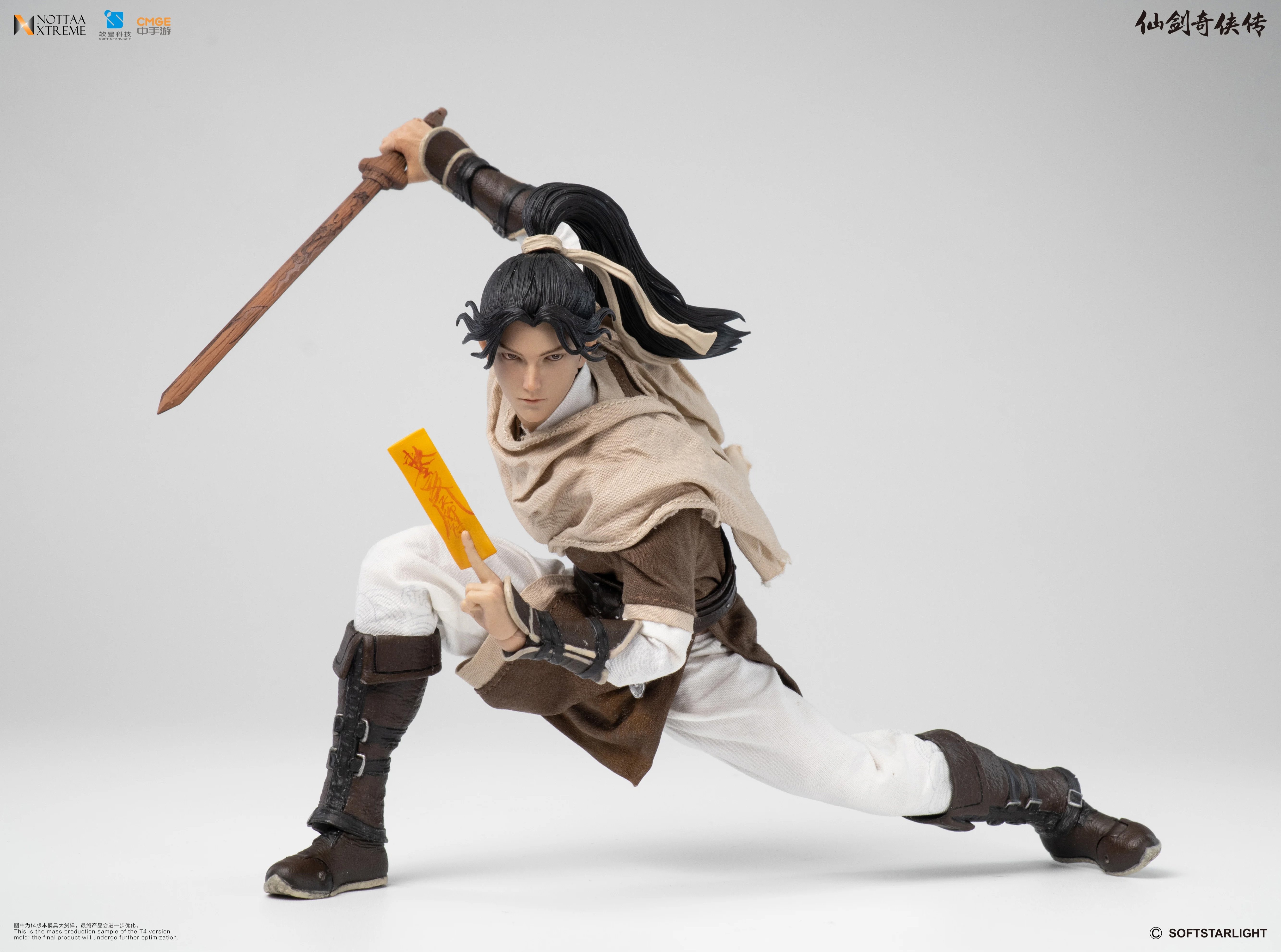 Chinese Paladin: Sword and Fairy Li Xiaoyao 1/12 Scale Action Figure (With Bonus) Gallery Image 3