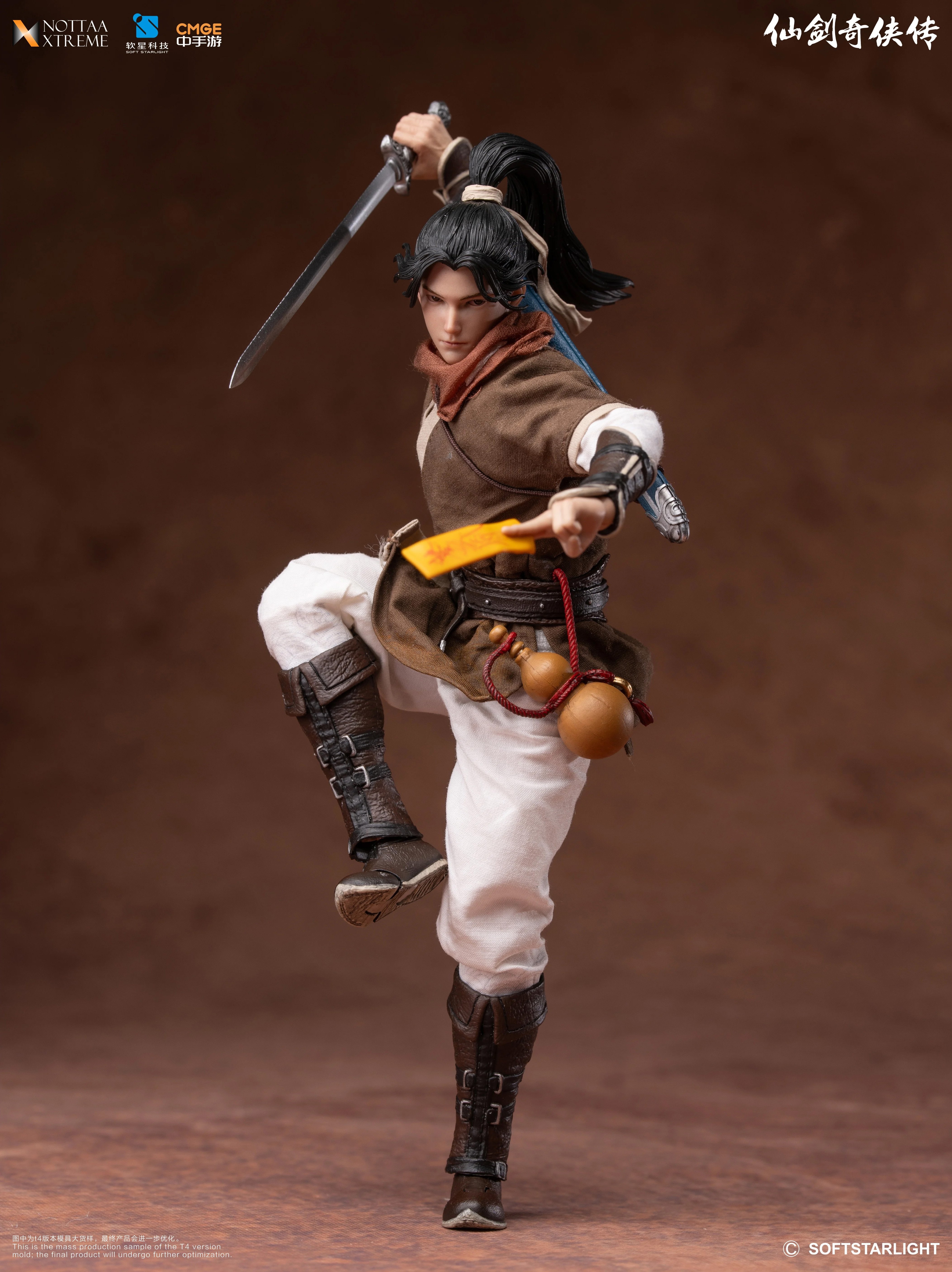 Chinese Paladin: Sword and Fairy Li Xiaoyao 1/12 Scale Action Figure (With Bonus) Gallery Image 12