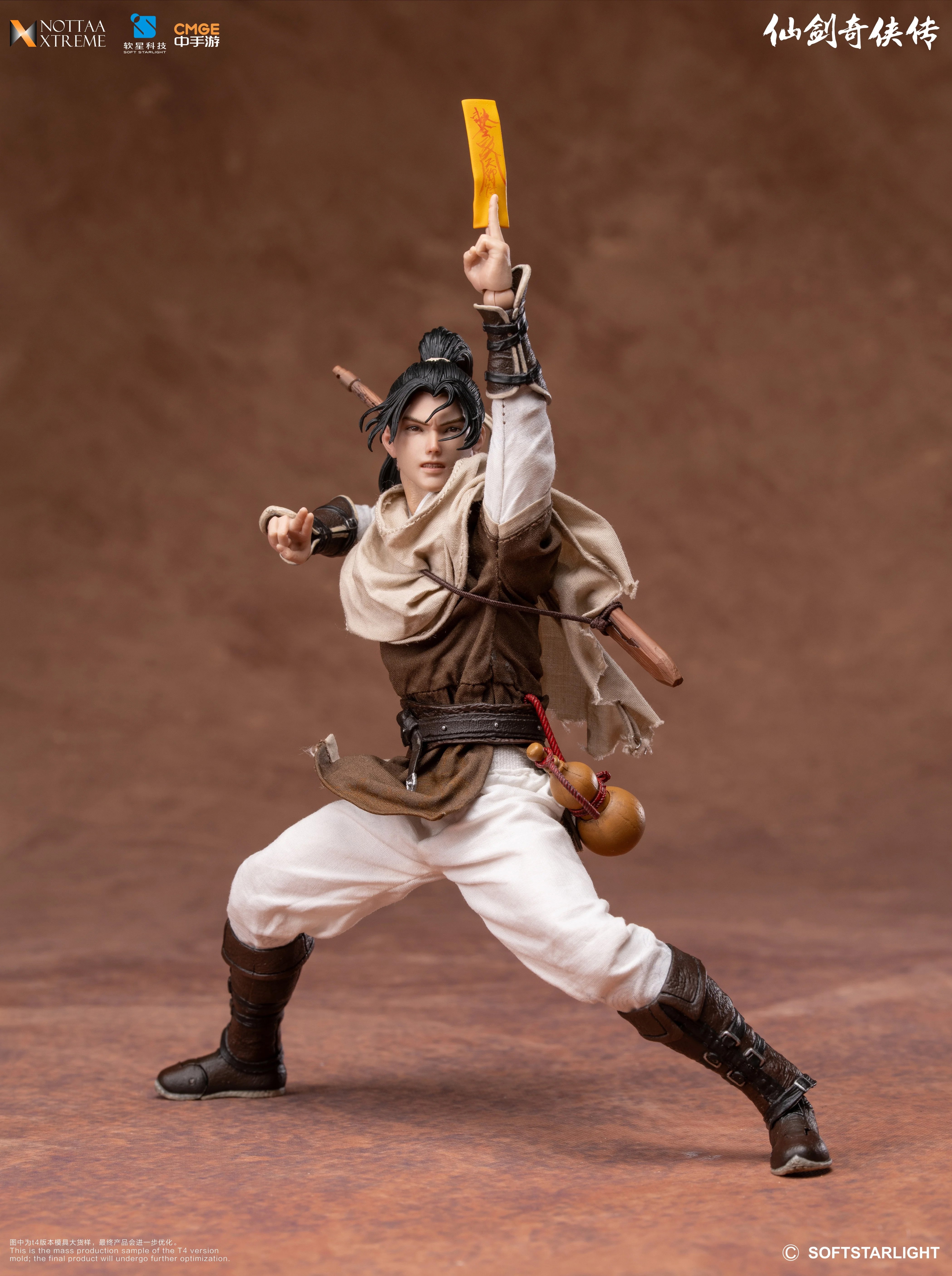 Chinese Paladin: Sword and Fairy Li Xiaoyao 1/12 Scale Action Figure (With Bonus) Gallery Image 10