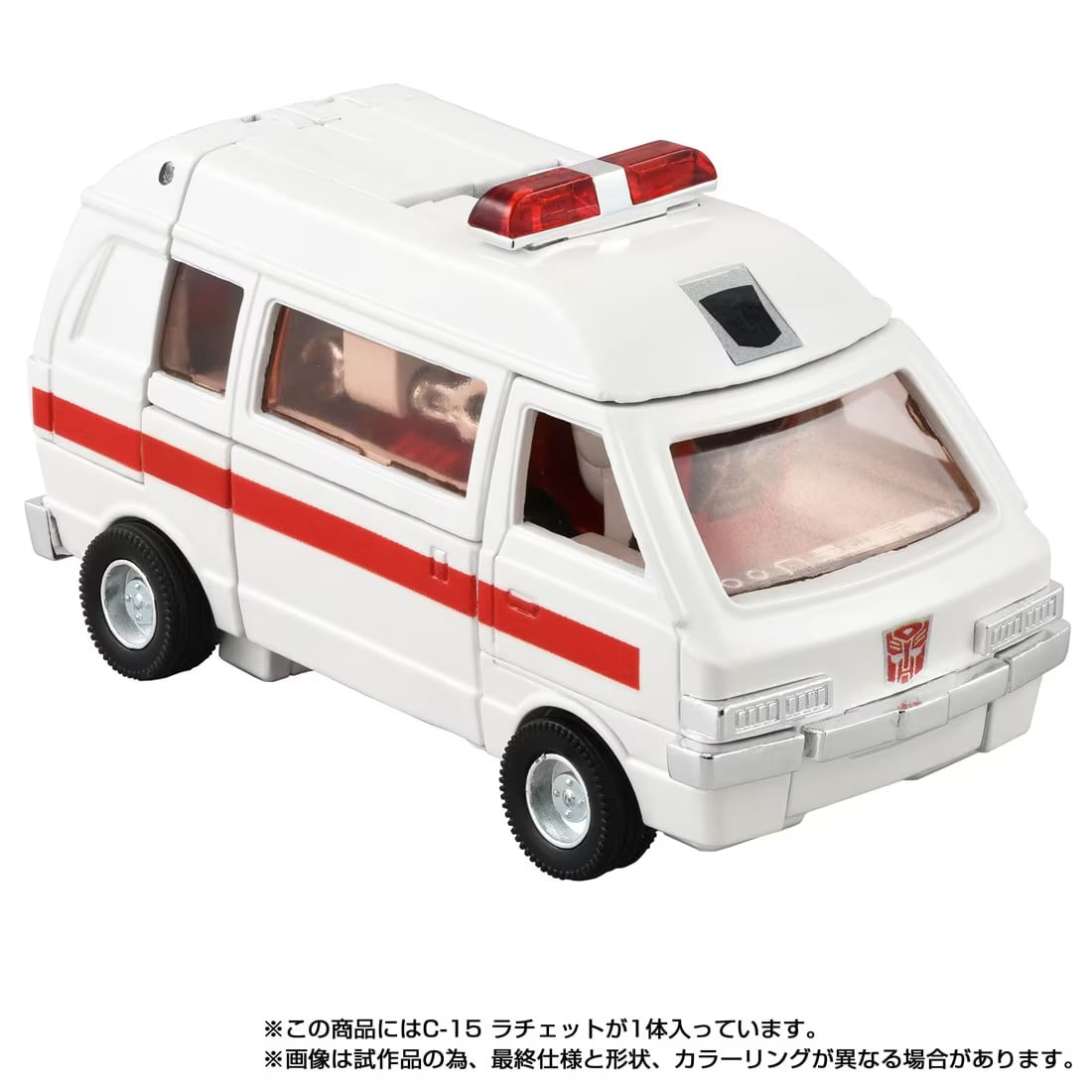 Transformers Missing Link C-15 Ratchet Action Figure Gallery Image 10