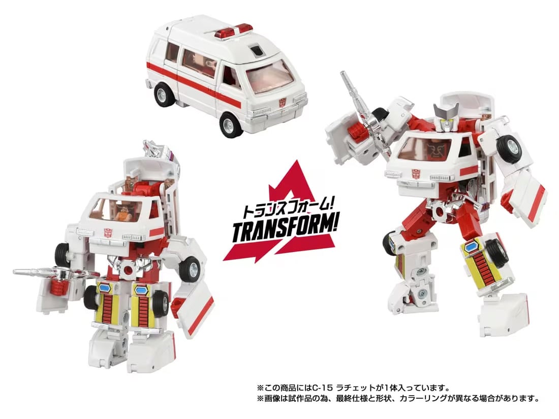 Transformers Missing Link C-15 Ratchet Action Figure Gallery Image 7
