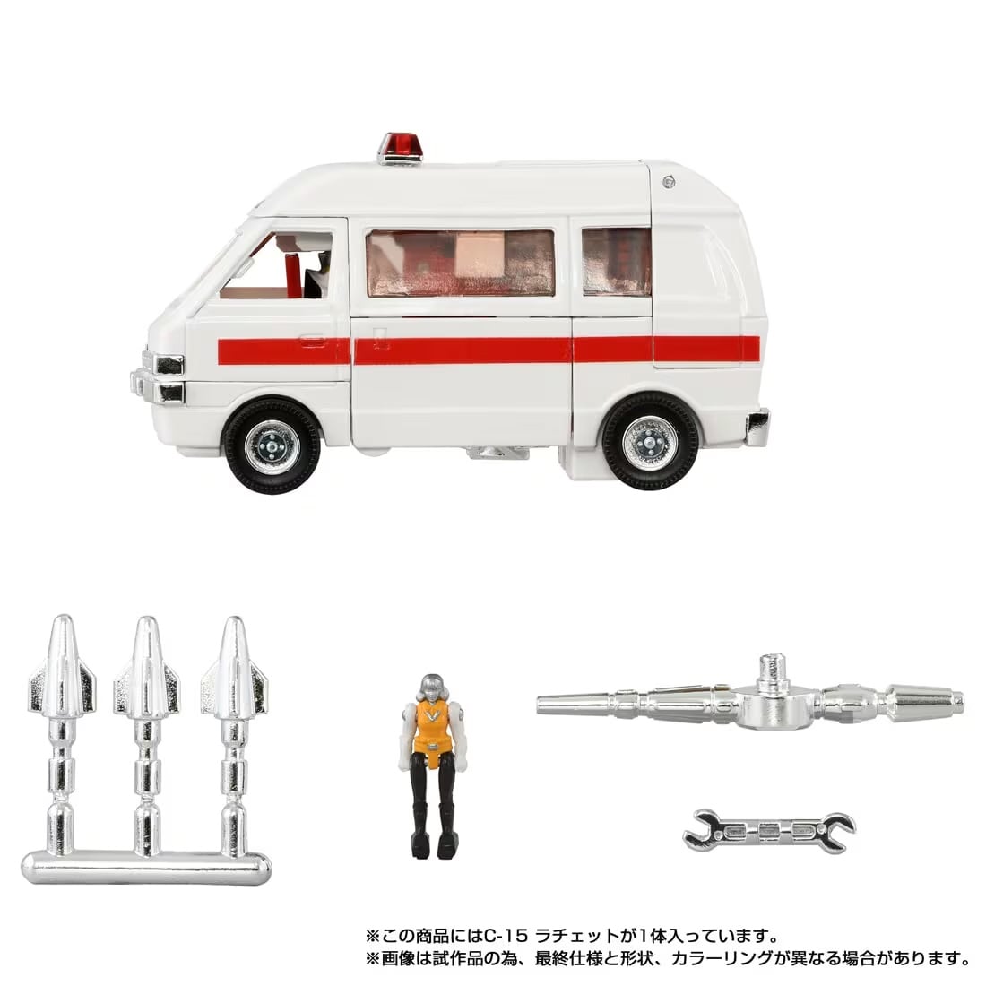 Transformers Missing Link C-15 Ratchet Action Figure Gallery Image 9