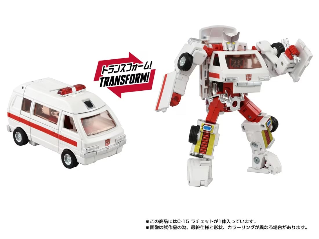 Transformers Missing Link C-15 Ratchet Action Figure Gallery Image 6