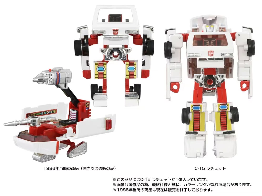 Transformers Missing Link C-15 Ratchet Action Figure Gallery Image 8