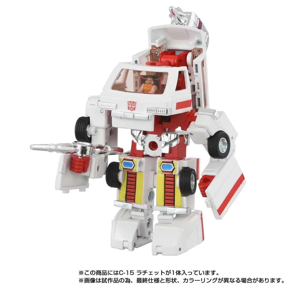 Transformers Missing Link C-15 Ratchet Action Figure Gallery Image 5