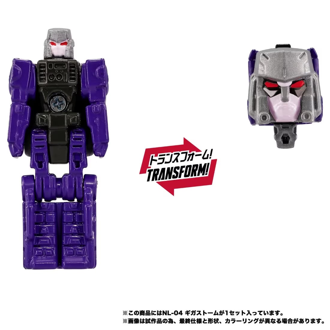 Transformers New Legends NL-04 Gigastorm Action Figure Gallery Image 9