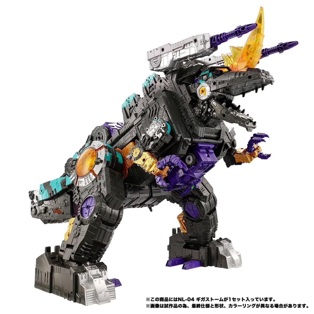 Transformers New Legends NL-04 Gigastorm Action Figure Gallery Image 3