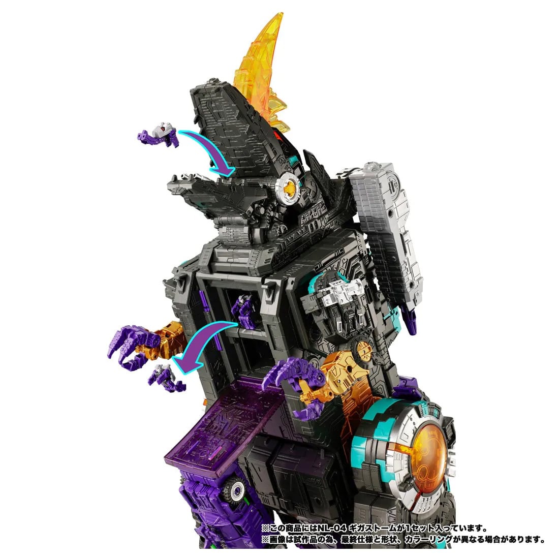 Transformers New Legends NL-04 Gigastorm Action Figure Gallery Image 7