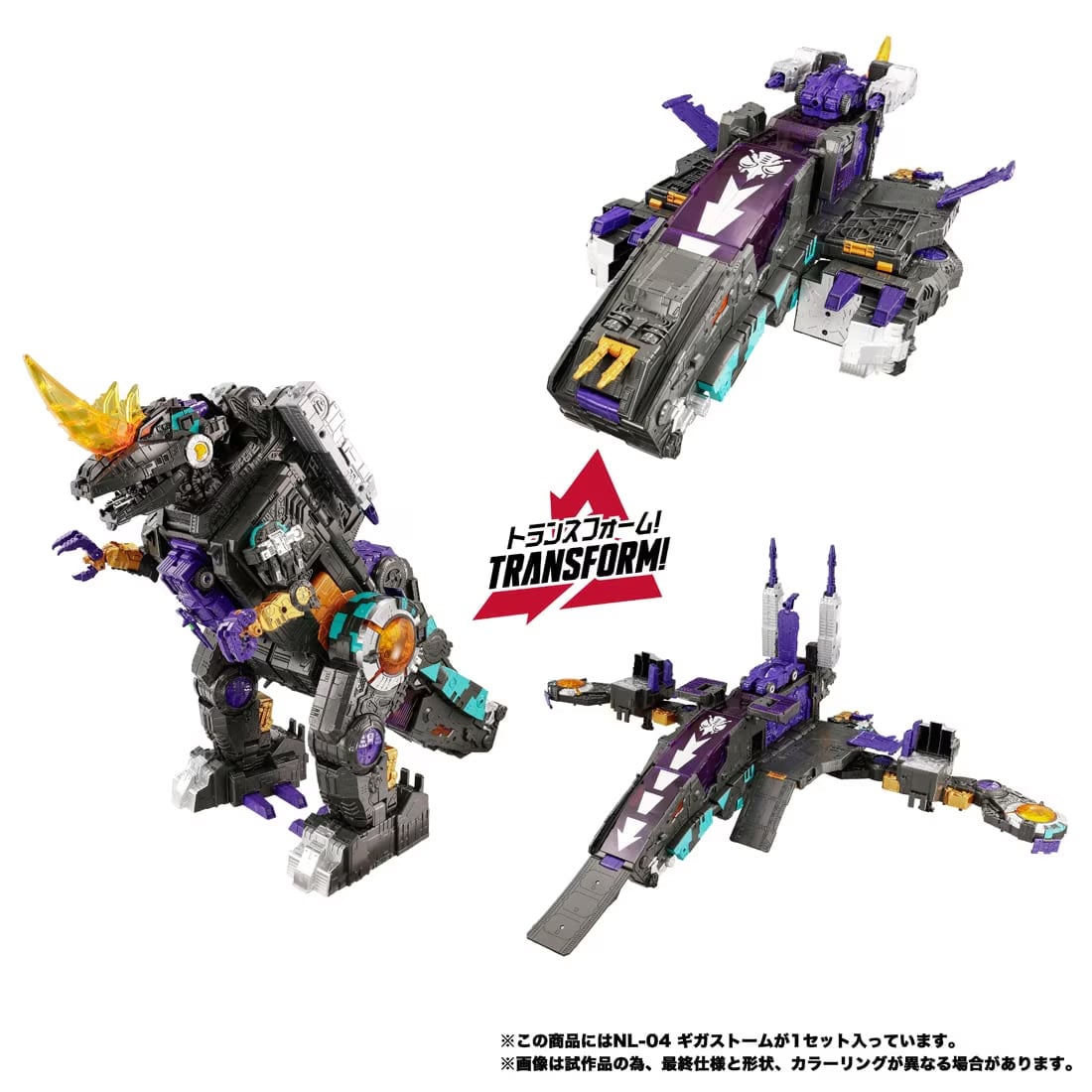 Transformers New Legends NL-04 Gigastorm Action Figure Gallery Image 6