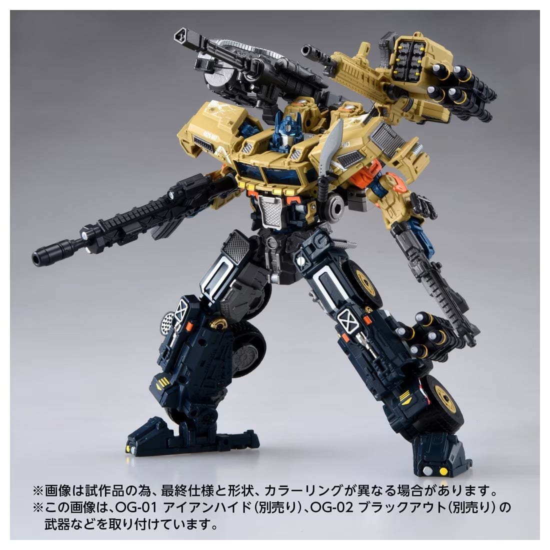 Transformers Overgear OG-03 Optimus Prime Action Figure Gallery Image 4