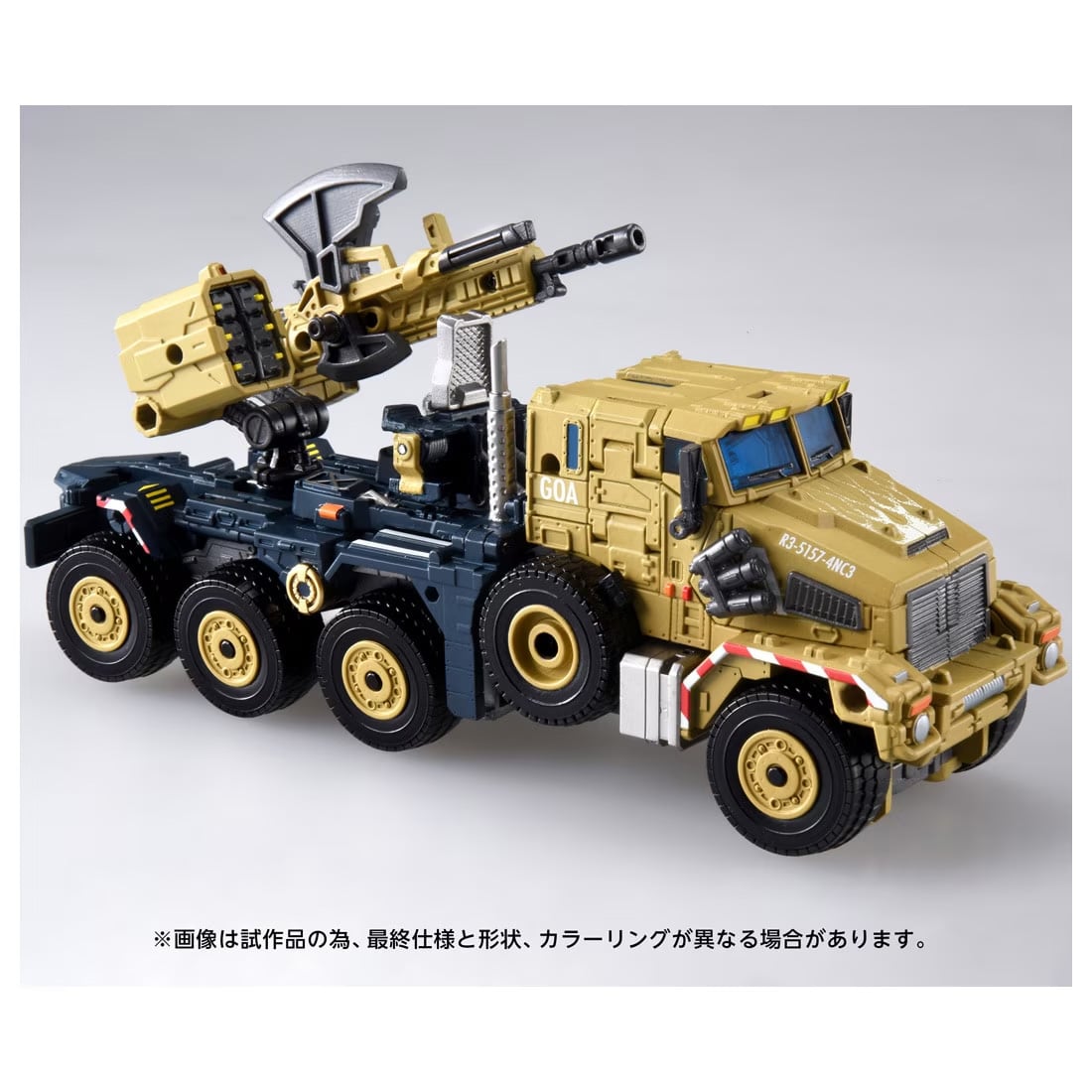 Transformers Overgear OG-03 Optimus Prime Action Figure Gallery Image 8