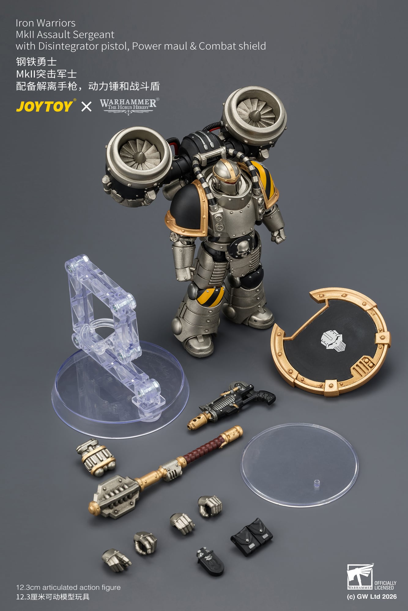 Warhammer: The Horus Heresy Iron Warriors MkII Assault Sergeant with Disintegrator Pistol, Power Maul & Combat Shield 1/18 Scale Action Figure Gallery Image 13