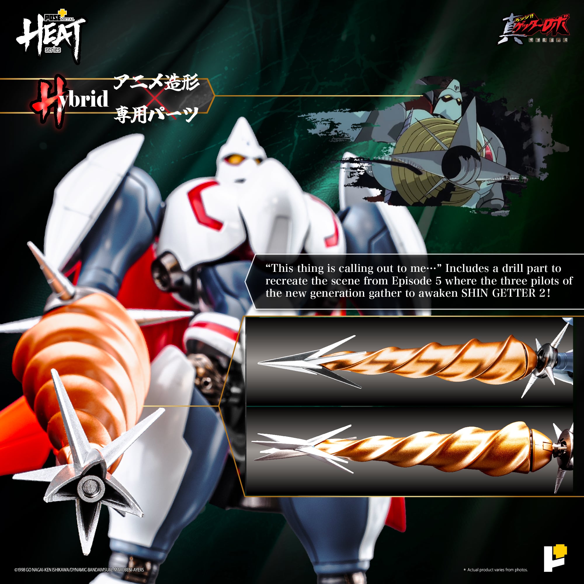 Getter Robo Armageddon Pose+ Metal Heat Series Shin Getter 2 Action Figure Gallery Image 10