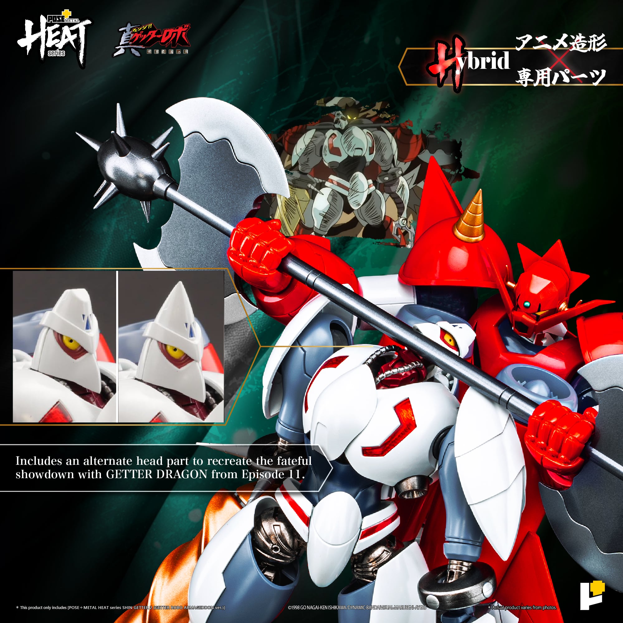 Getter Robo Armageddon Pose+ Metal Heat Series Shin Getter 2 Action Figure Gallery Image 9