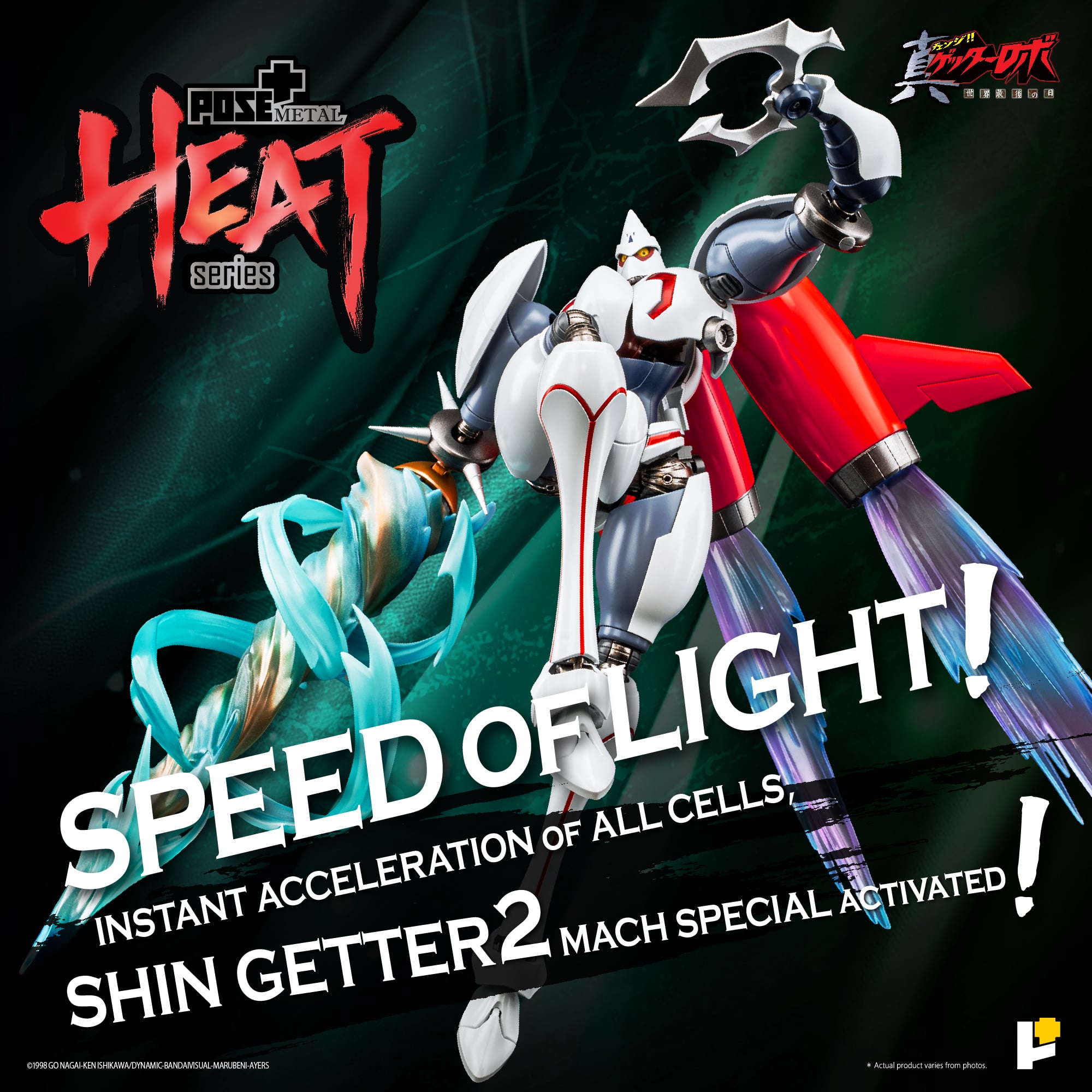 Getter Robo Armageddon Pose+ Metal Heat Series Shin Getter 2 Action Figure Gallery Image 4