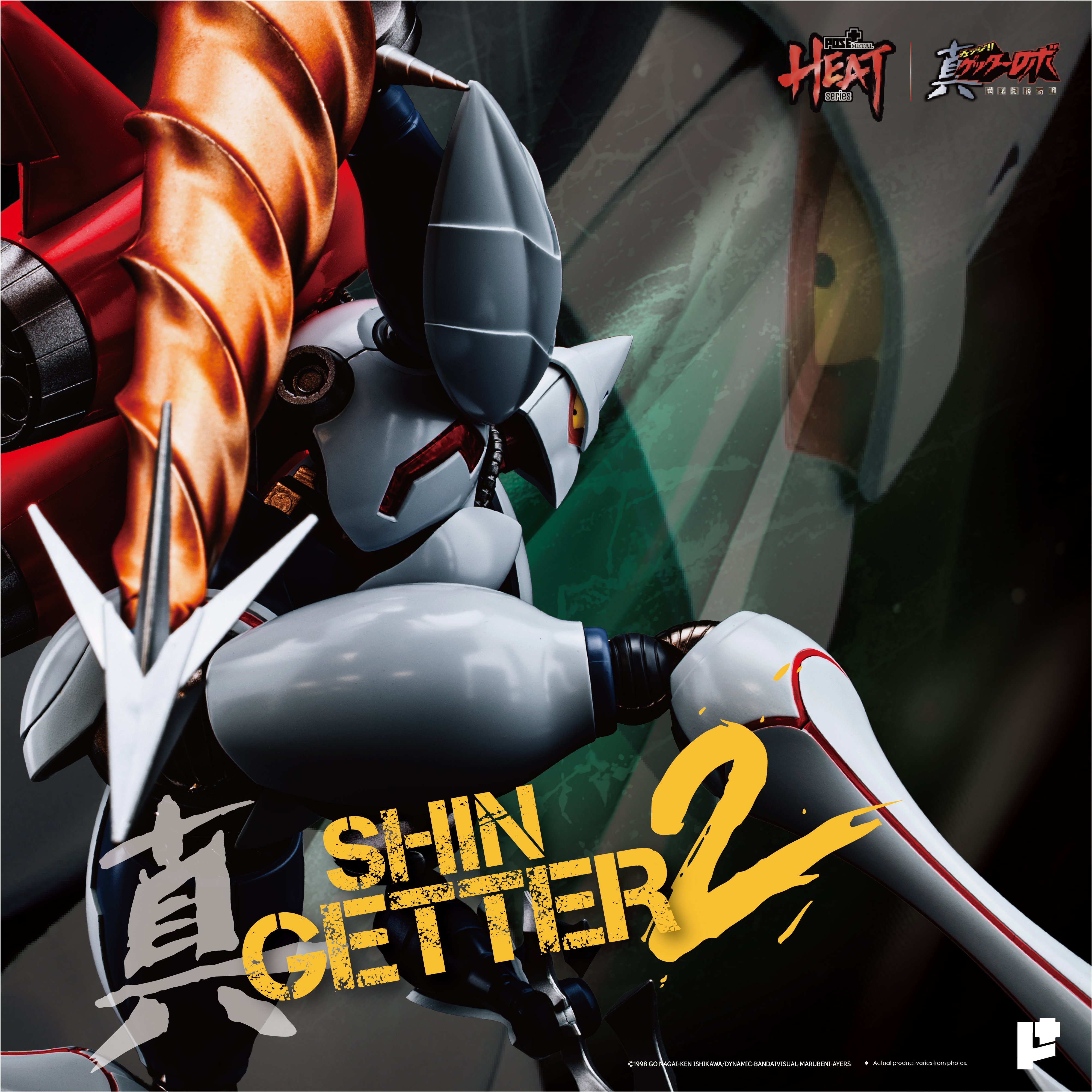 Getter Robo Armageddon Pose+ Metal Heat Series Shin Getter 2 Action Figure Gallery Image 3