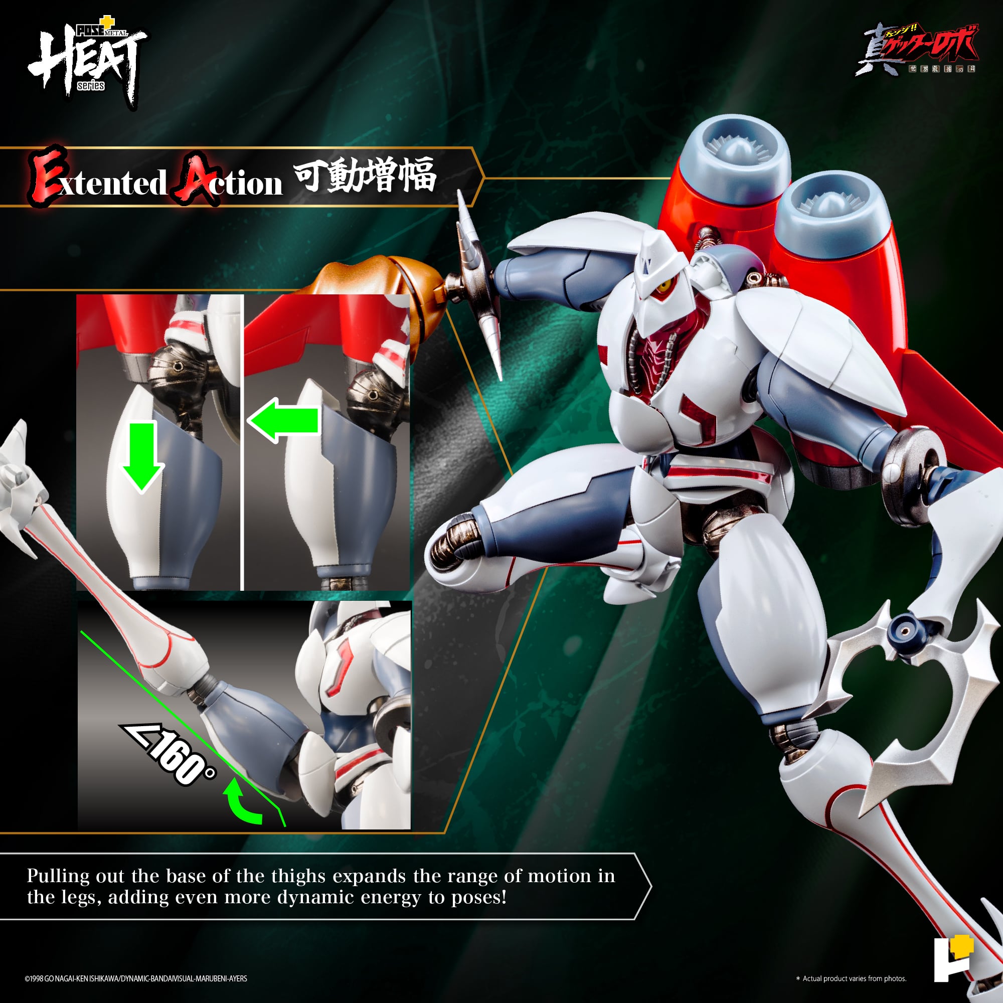 Getter Robo Armageddon Pose+ Metal Heat Series Shin Getter 2 Action Figure Gallery Image 16