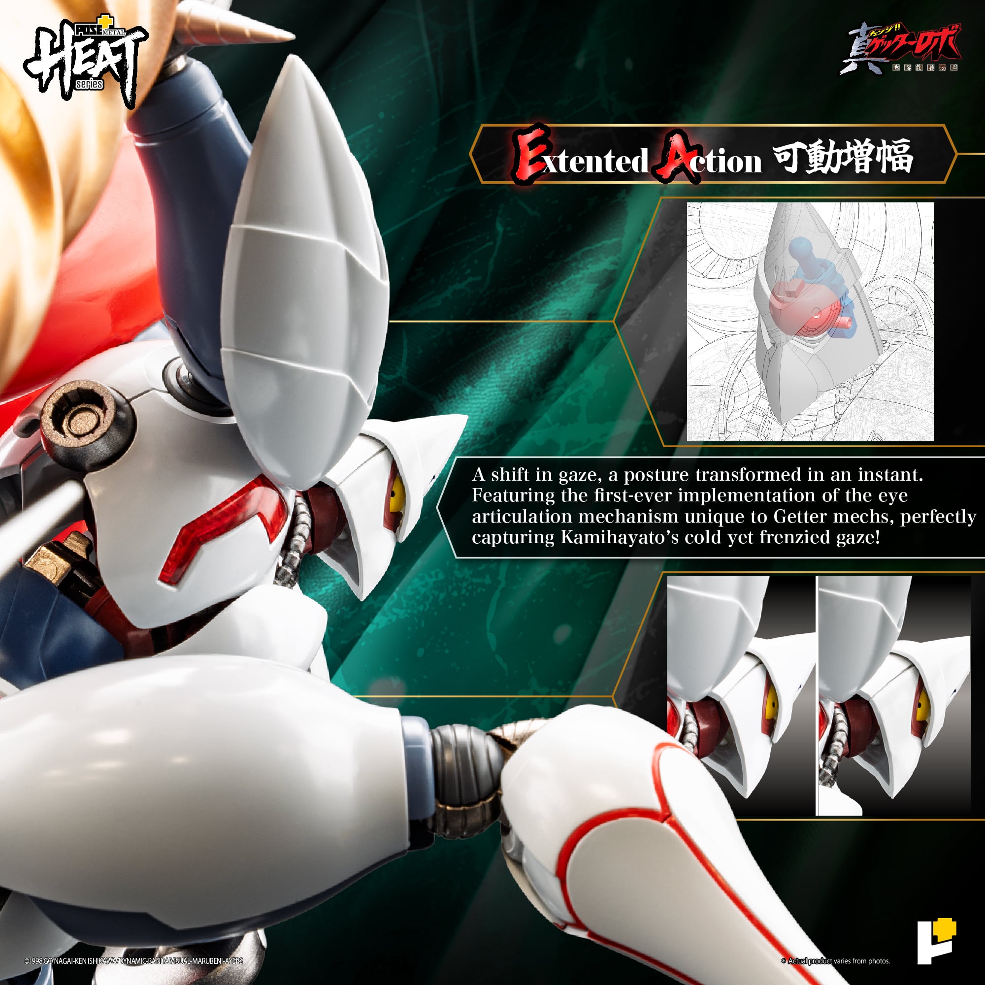 Getter Robo Armageddon Pose+ Metal Heat Series Shin Getter 2 Action Figure Gallery Image 12