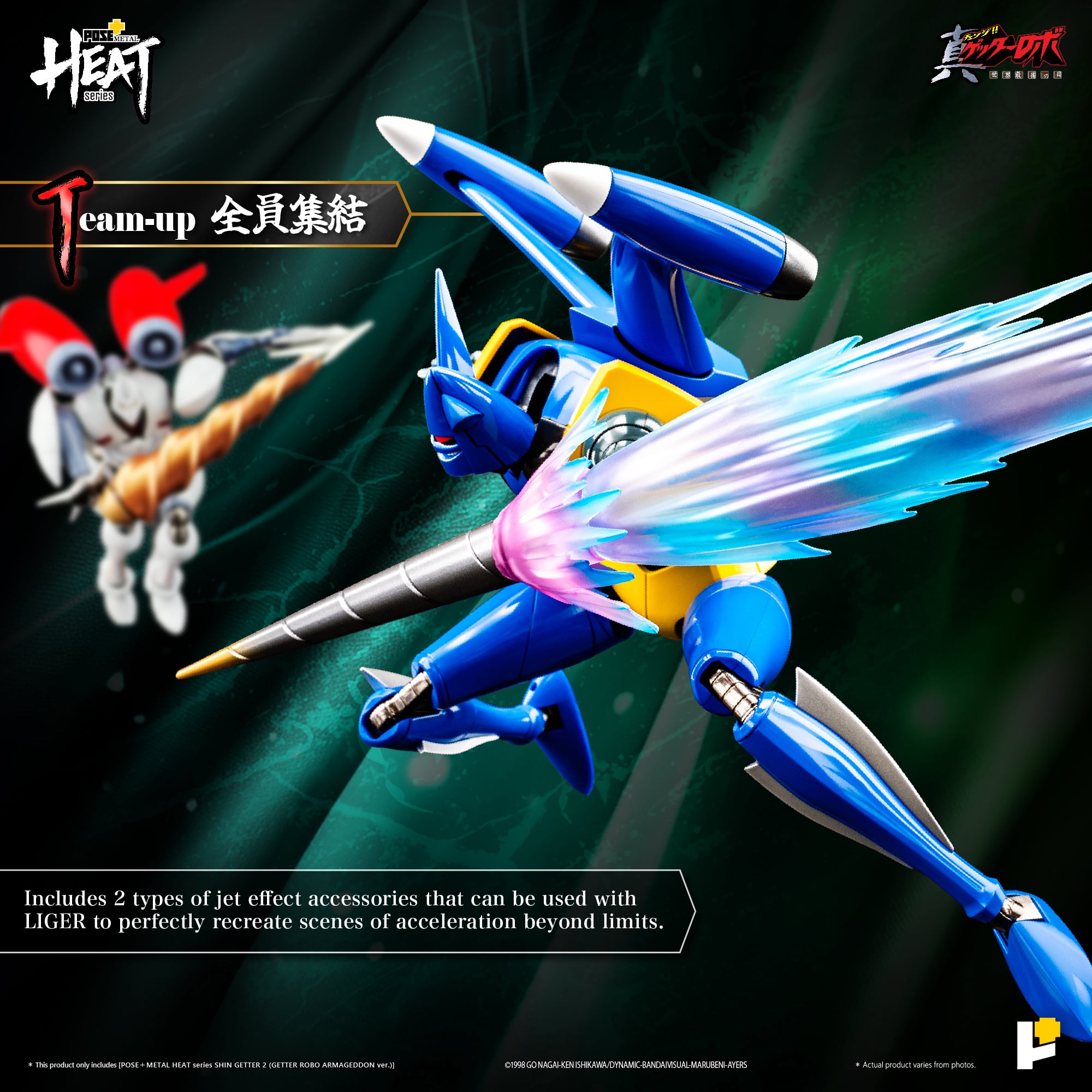 Getter Robo Armageddon Pose+ Metal Heat Series Shin Getter 2 Action Figure Gallery Image 19