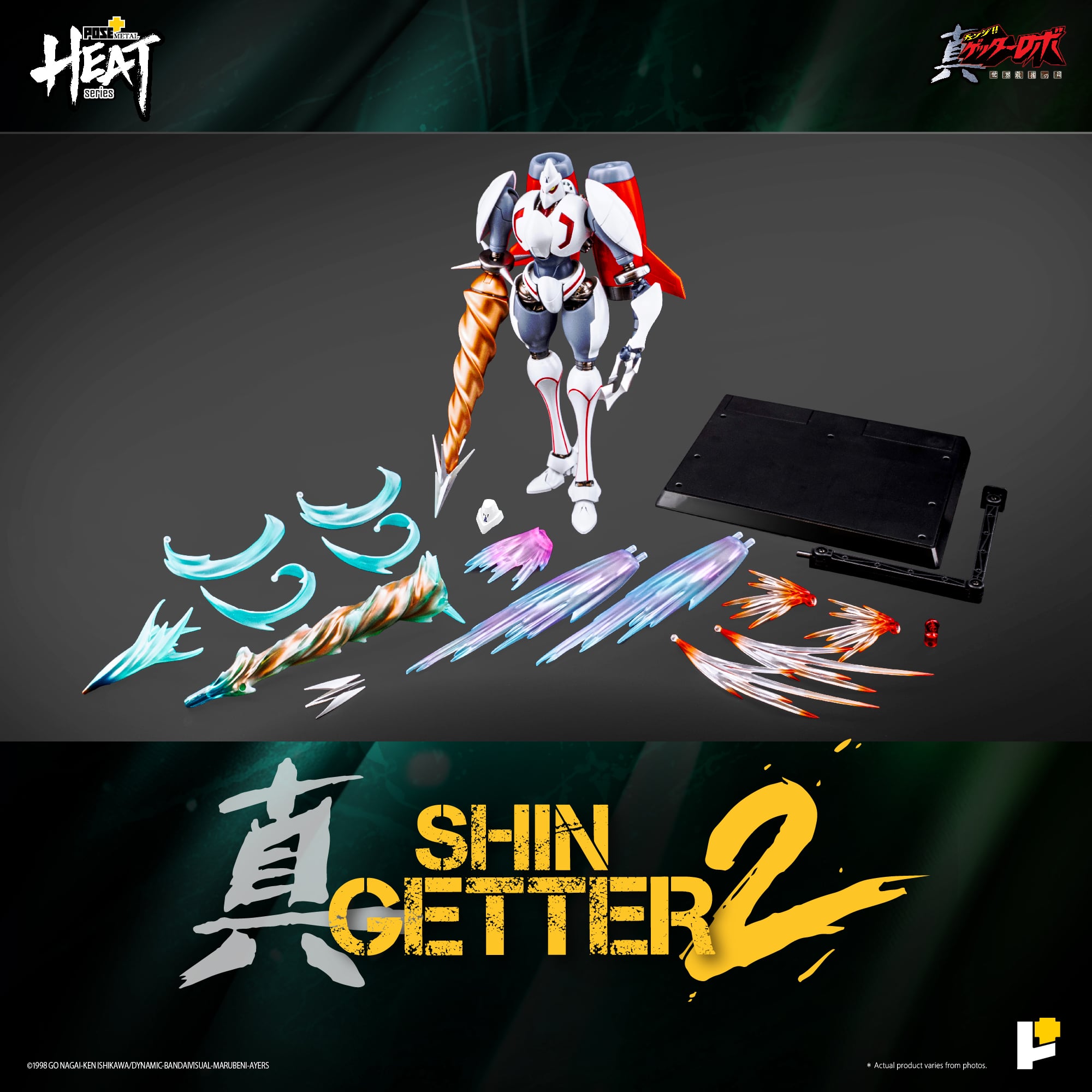 Getter Robo Armageddon Pose+ Metal Heat Series Shin Getter 2 Action Figure Gallery Image 22