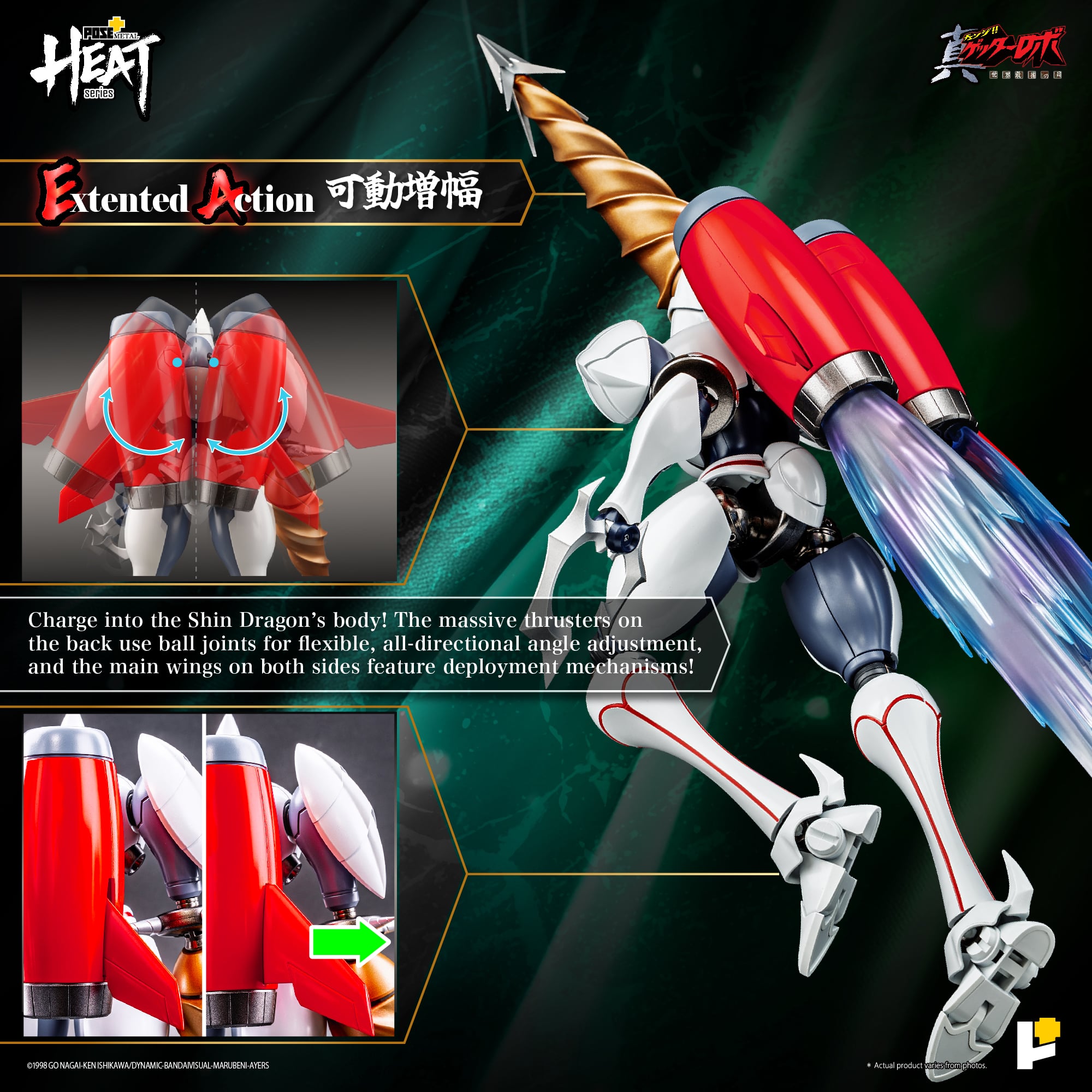 Getter Robo Armageddon Pose+ Metal Heat Series Shin Getter 2 Action Figure Gallery Image 17