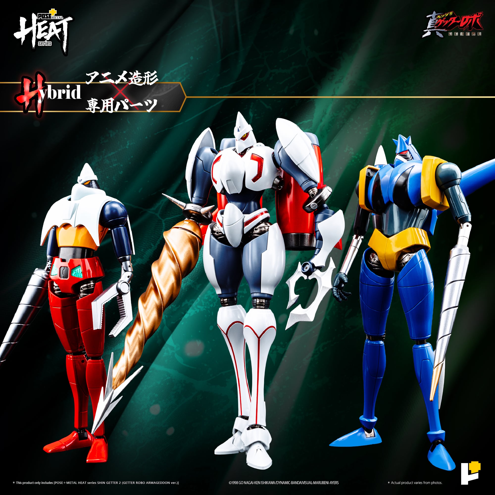 Getter Robo Armageddon Pose+ Metal Heat Series Shin Getter 2 Action Figure Gallery Image 6