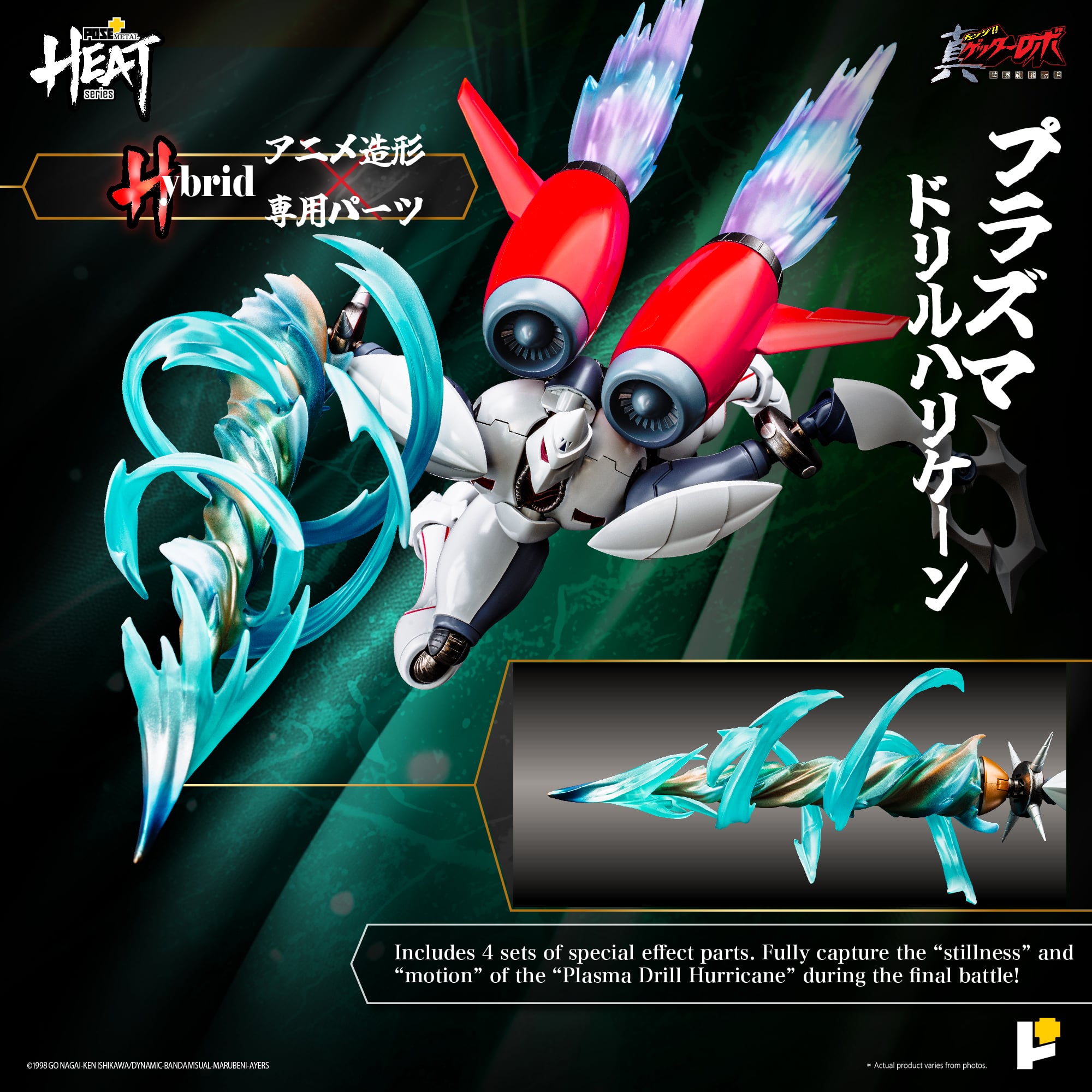 Getter Robo Armageddon Pose+ Metal Heat Series Shin Getter 2 Action Figure Gallery Image 11