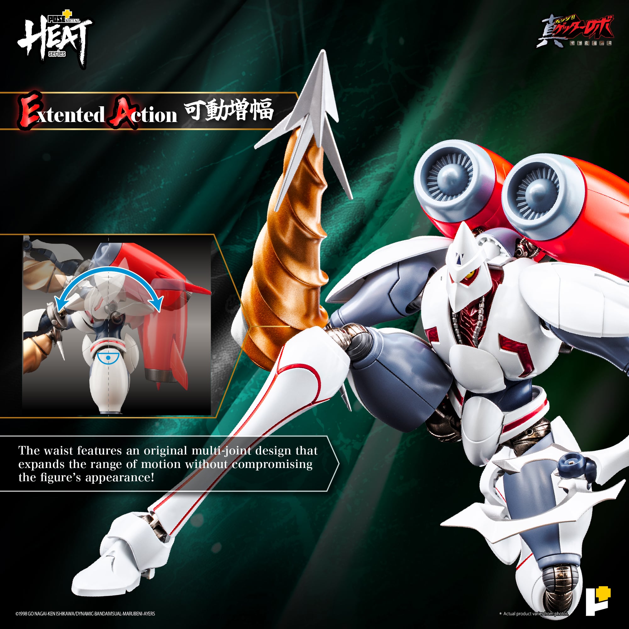 Getter Robo Armageddon Pose+ Metal Heat Series Shin Getter 2 Action Figure Gallery Image 14