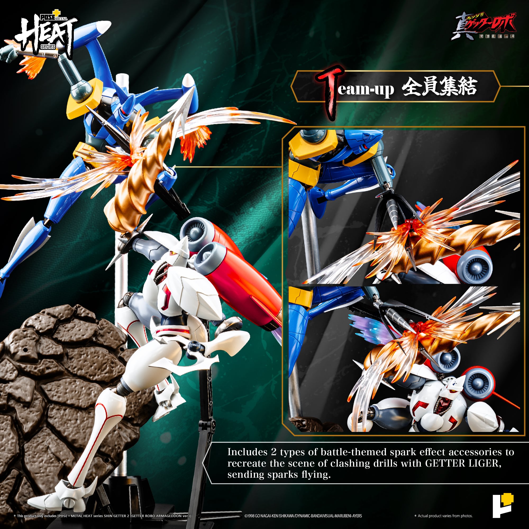 Getter Robo Armageddon Pose+ Metal Heat Series Shin Getter 2 Action Figure Gallery Image 18