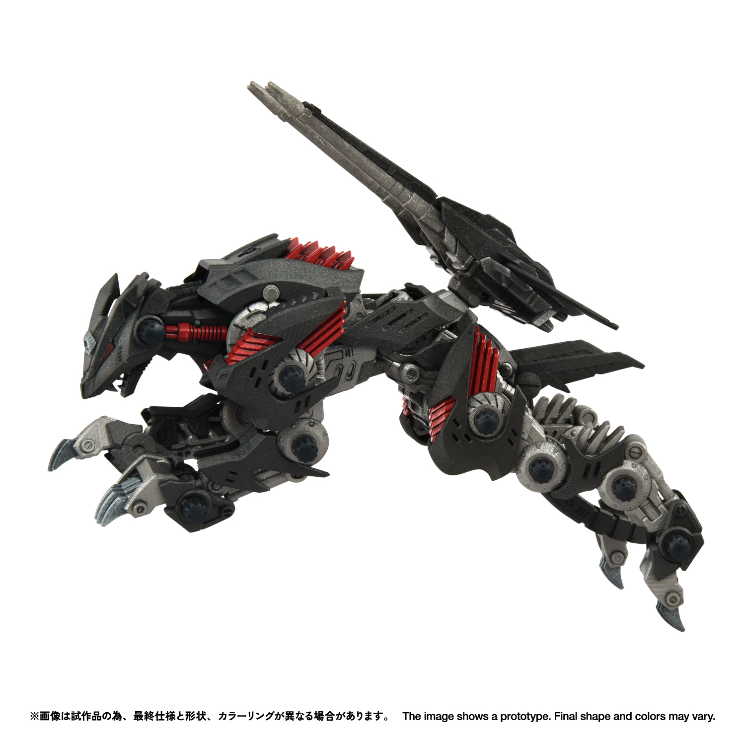 Zoids Realize Model RMZ-023 Lightning Saix Irvine Special 1/100 Scale Model Kit Gallery Image 3