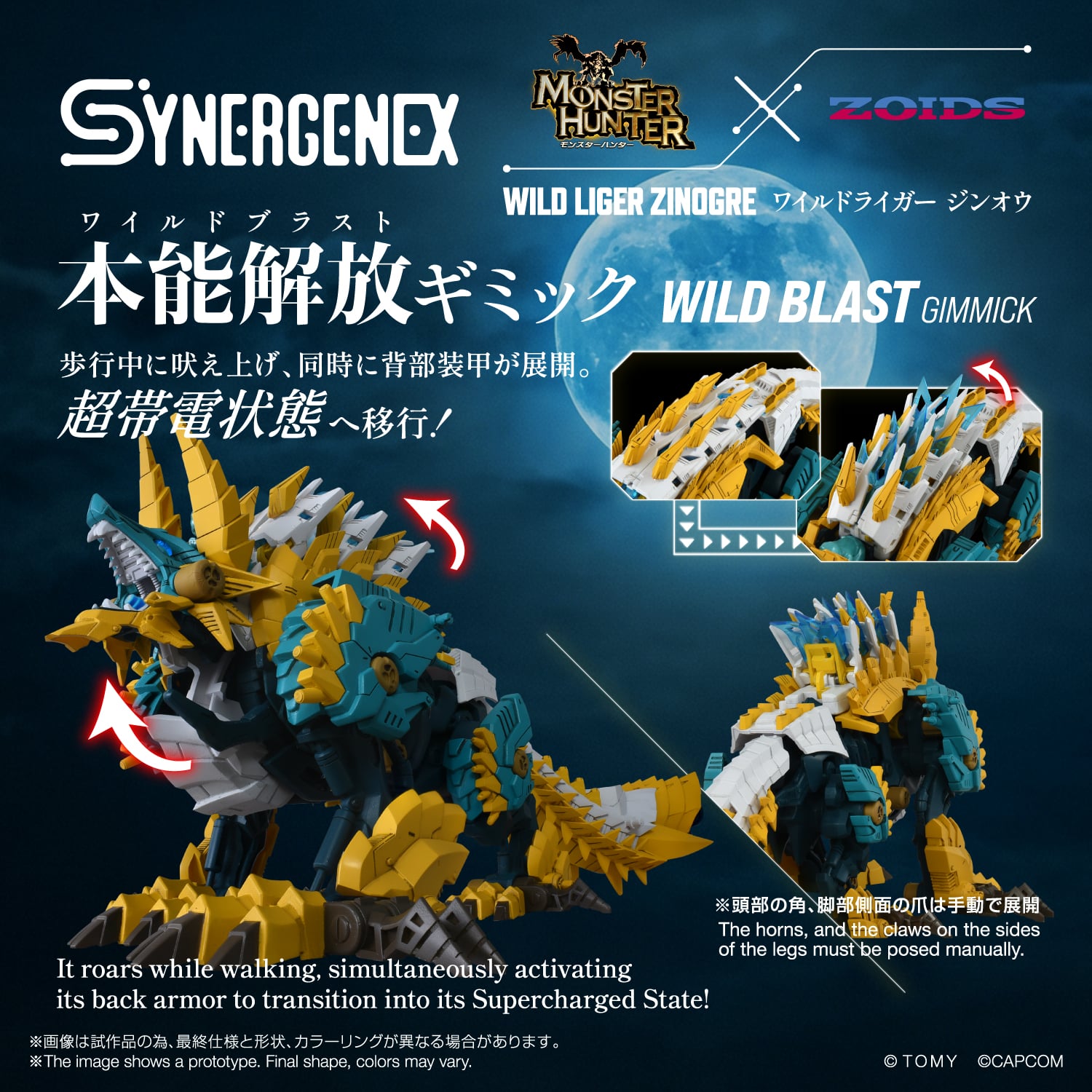 Zoids x Monster Hunter Synergenex Wild Liger Zinogre Model Kit Gallery Image 8