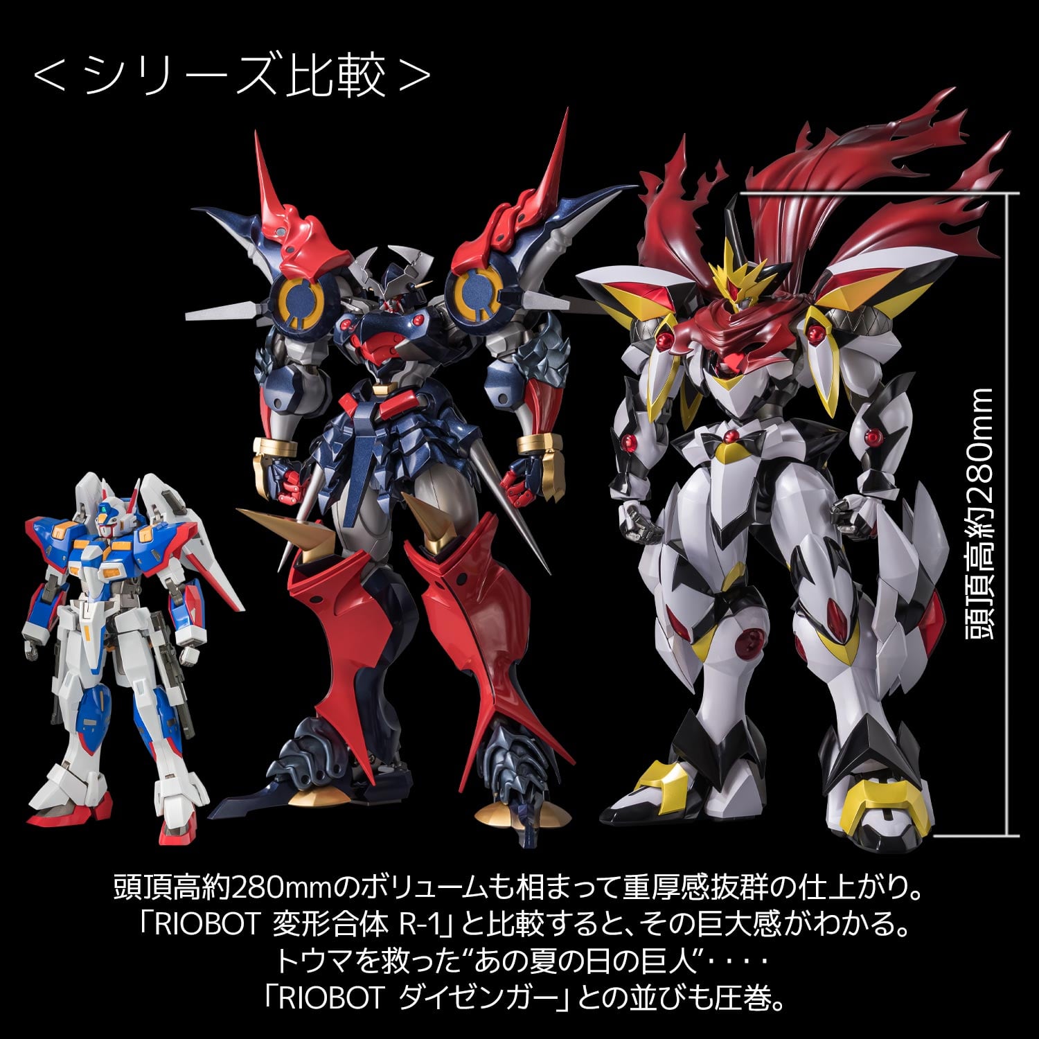Super Robot Wars OG: Original Generation RIOBOT Rai-Oh Action Figure Gallery Image 15
