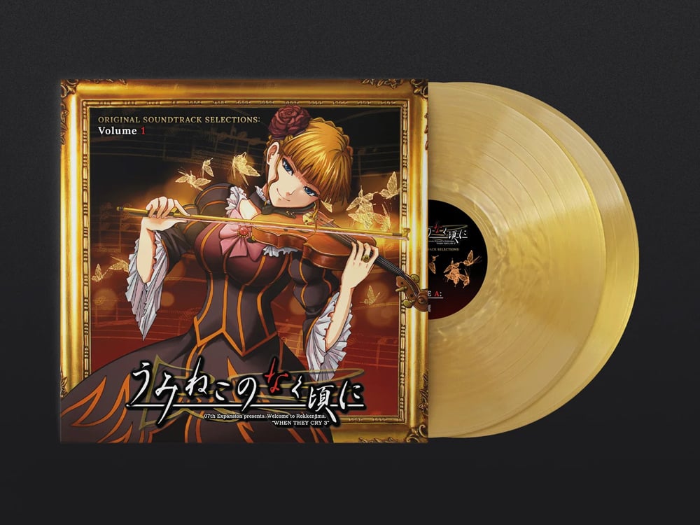 Umineko: When They Cry Original Soundtrack Selections Volume 1