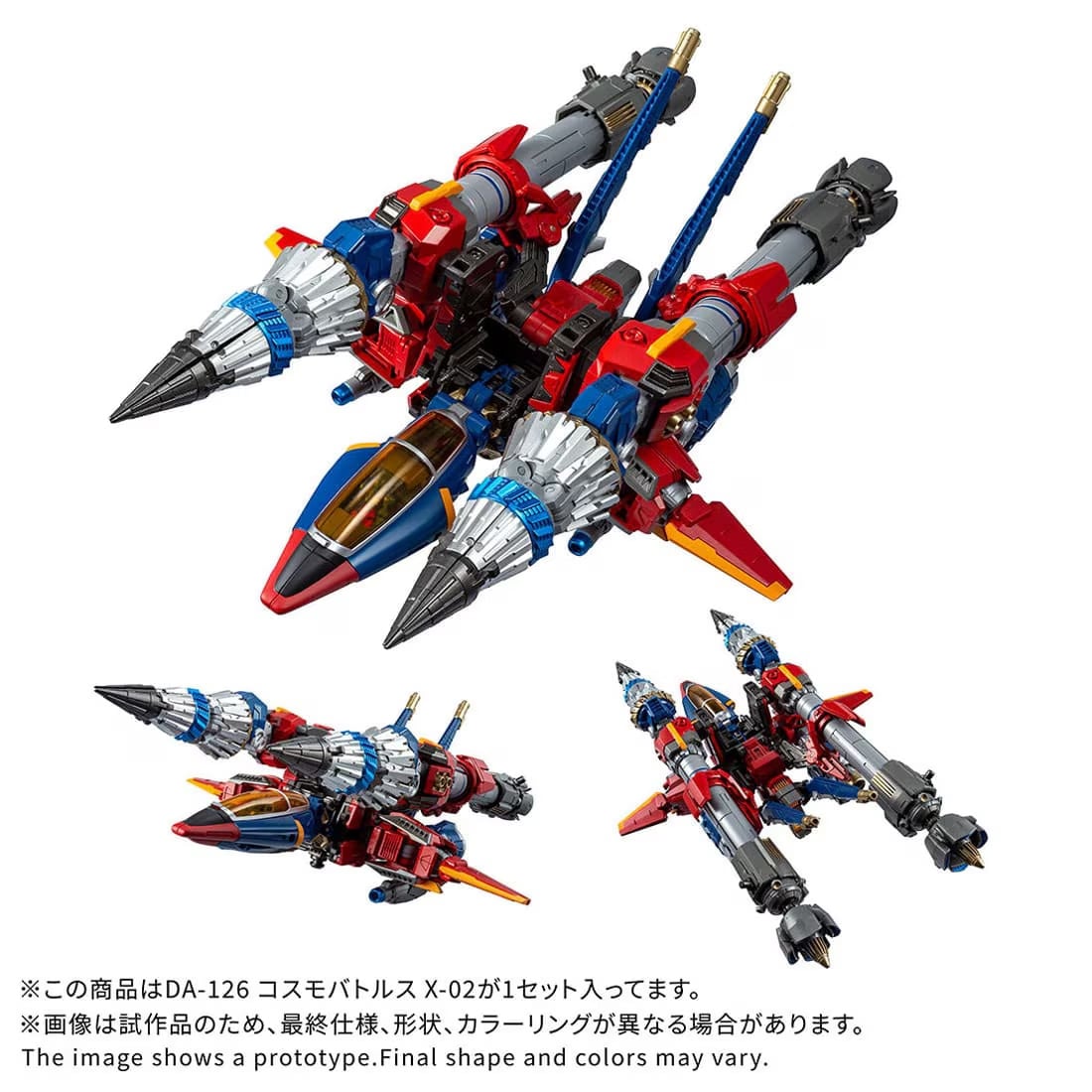 Diaclone DA-126 Cosmo Battles X-02 Gallery Image 4