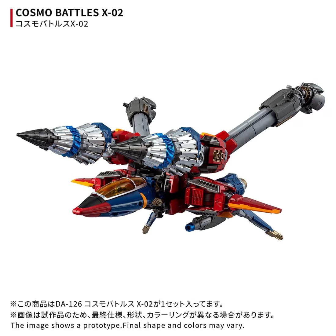 Diaclone DA-126 Cosmo Battles X-02 Gallery Image 3