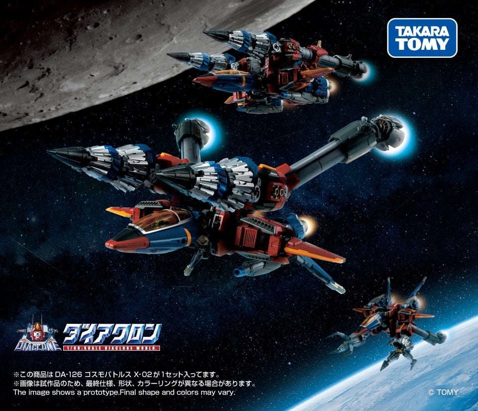 Diaclone DA-126 Cosmo Battles X-02 Gallery Image 11