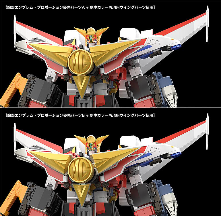The Brave Express Might Gaine THE GATTAI Kaiser Carrier Gallery Image 6