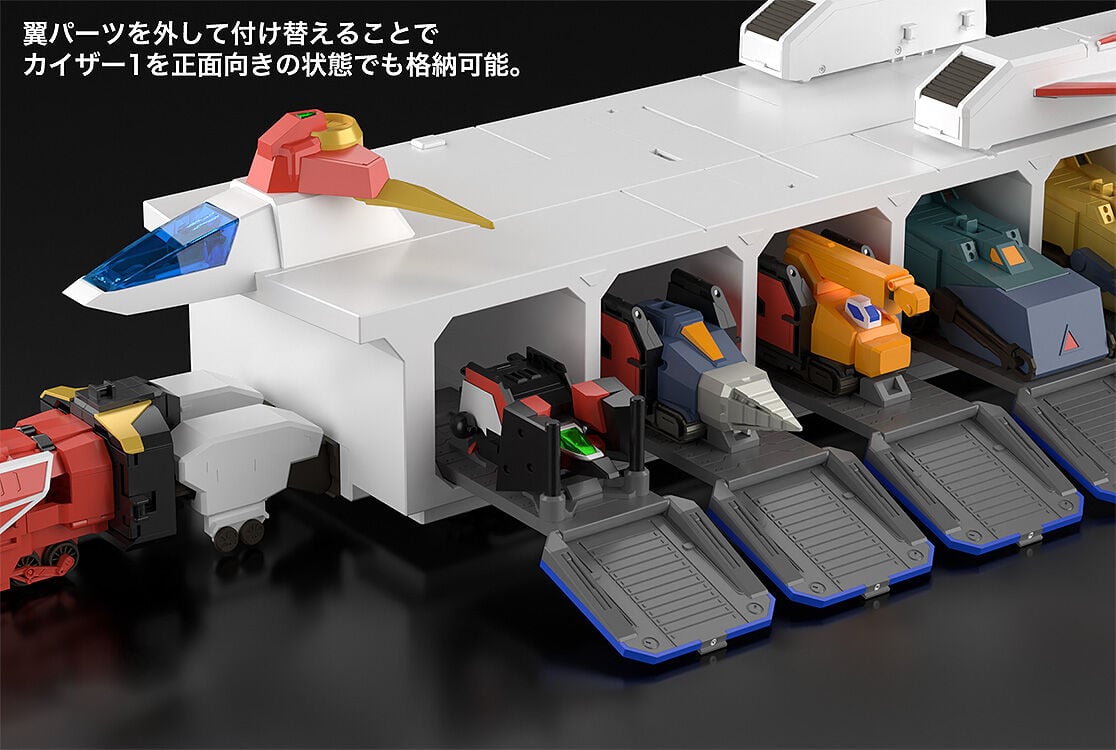 The Brave Express Might Gaine THE GATTAI Kaiser Carrier Gallery Image 12