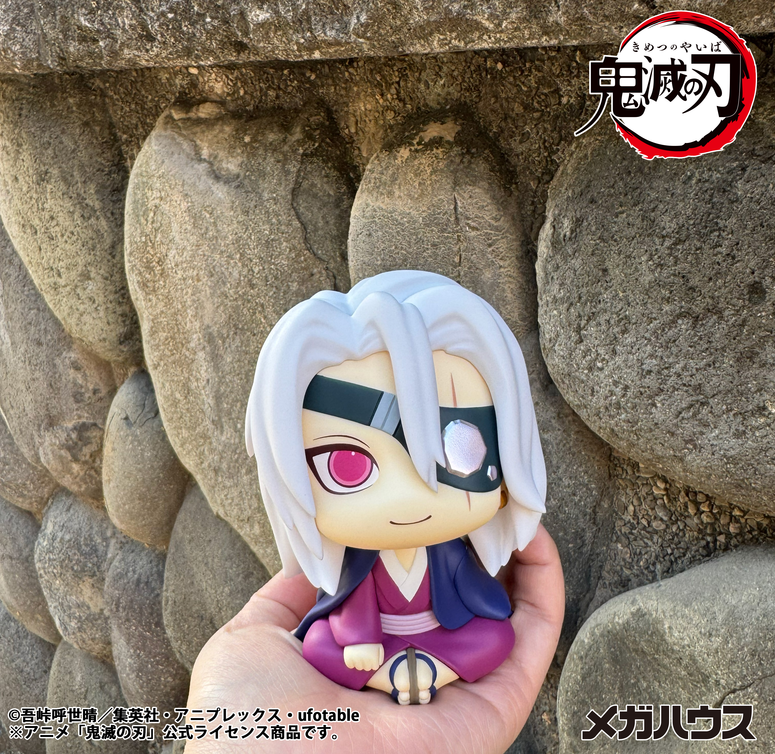 Demon Slayer: Kimetsu no Yaiba Look Up Series Tengen Uzui (Former Otobashira Ver.) Gallery Image 14
