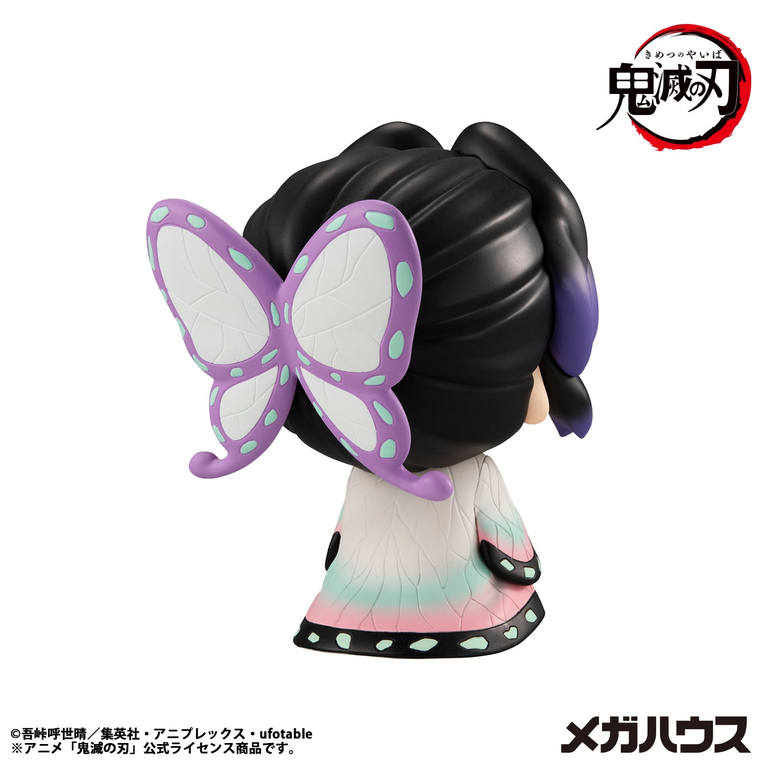 Demon Slayer: Kimetsu no Yaiba Look Up Series Shinobu Kocho (Reissue) Gallery Image 8