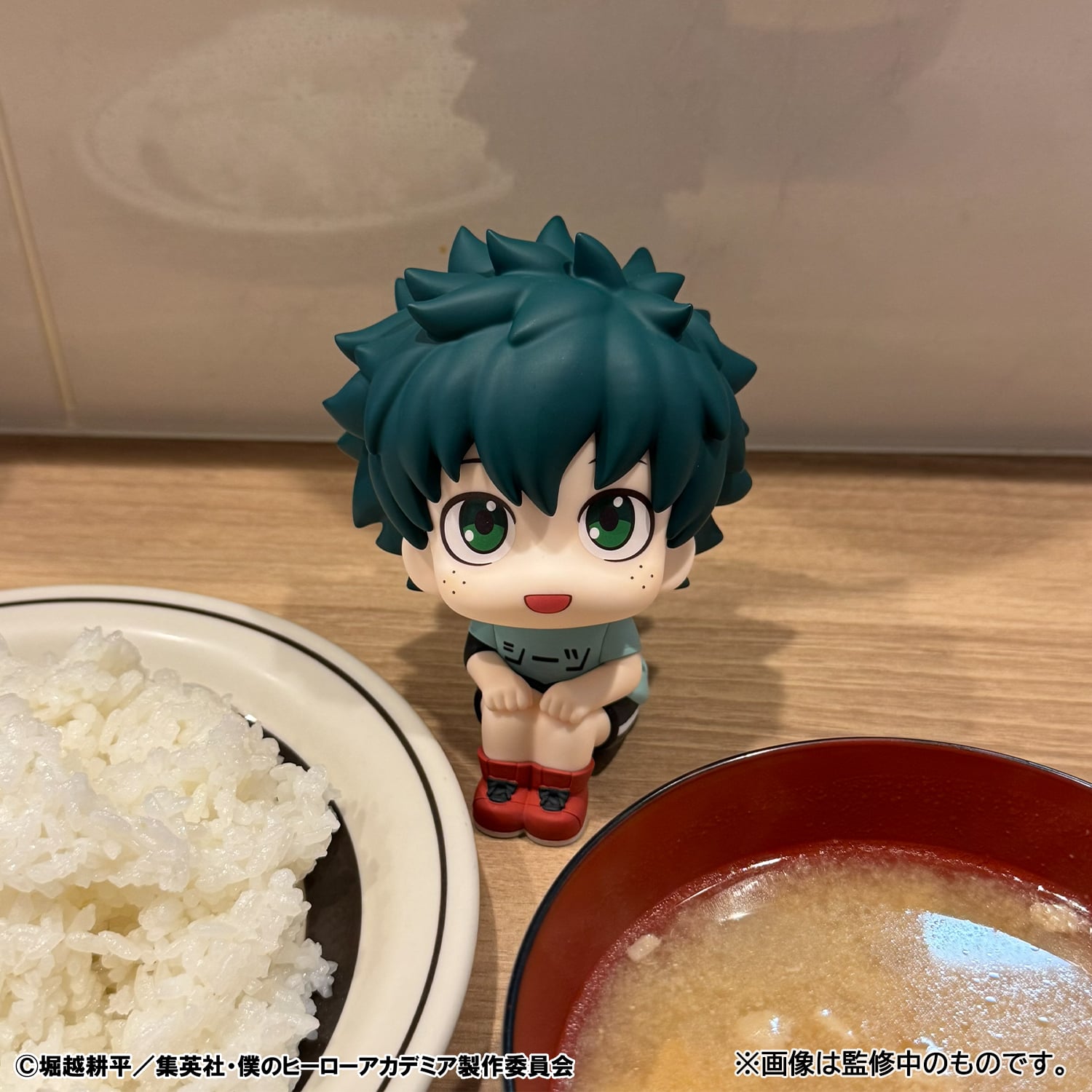 My Hero Academia Look Up Series Izuku Midoriya (Casual Look Ver.) Gallery Image 10