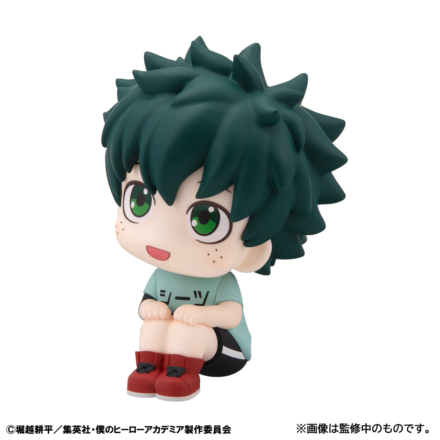 My Hero Academia Look Up Series Izuku Midoriya (Casual Look Ver.) Gallery Image 6