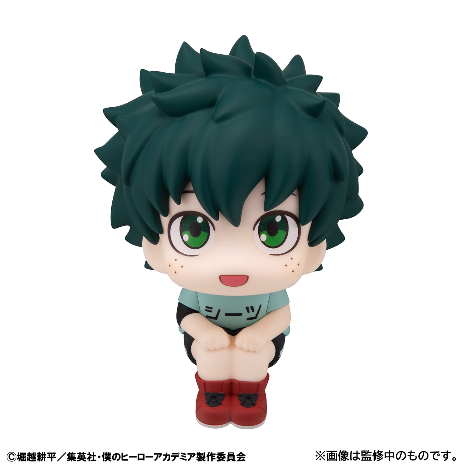 My Hero Academia Look Up Series Izuku Midoriya (Casual Look Ver.) Gallery Image 3