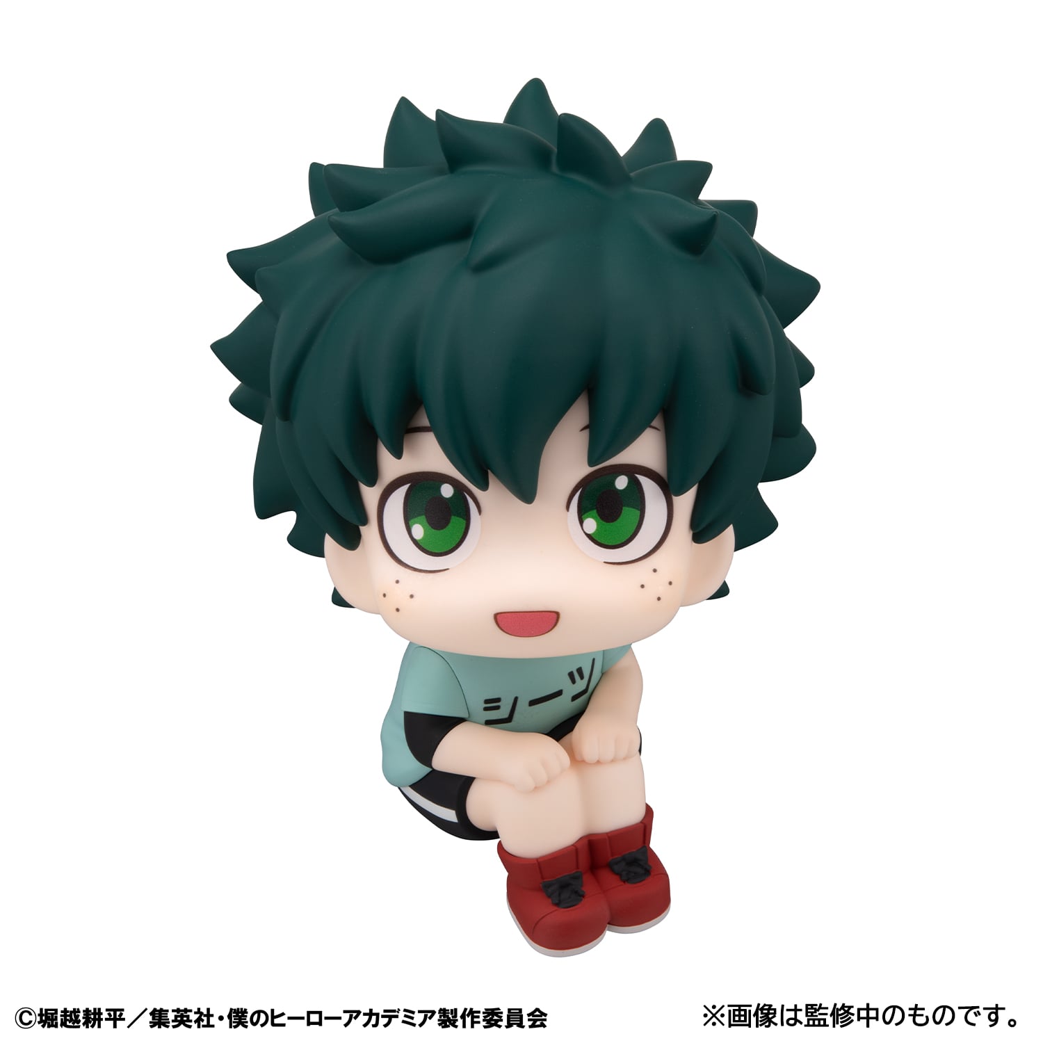 My Hero Academia Look Up Series Izuku Midoriya (Casual Look Ver.) Gallery Image 4