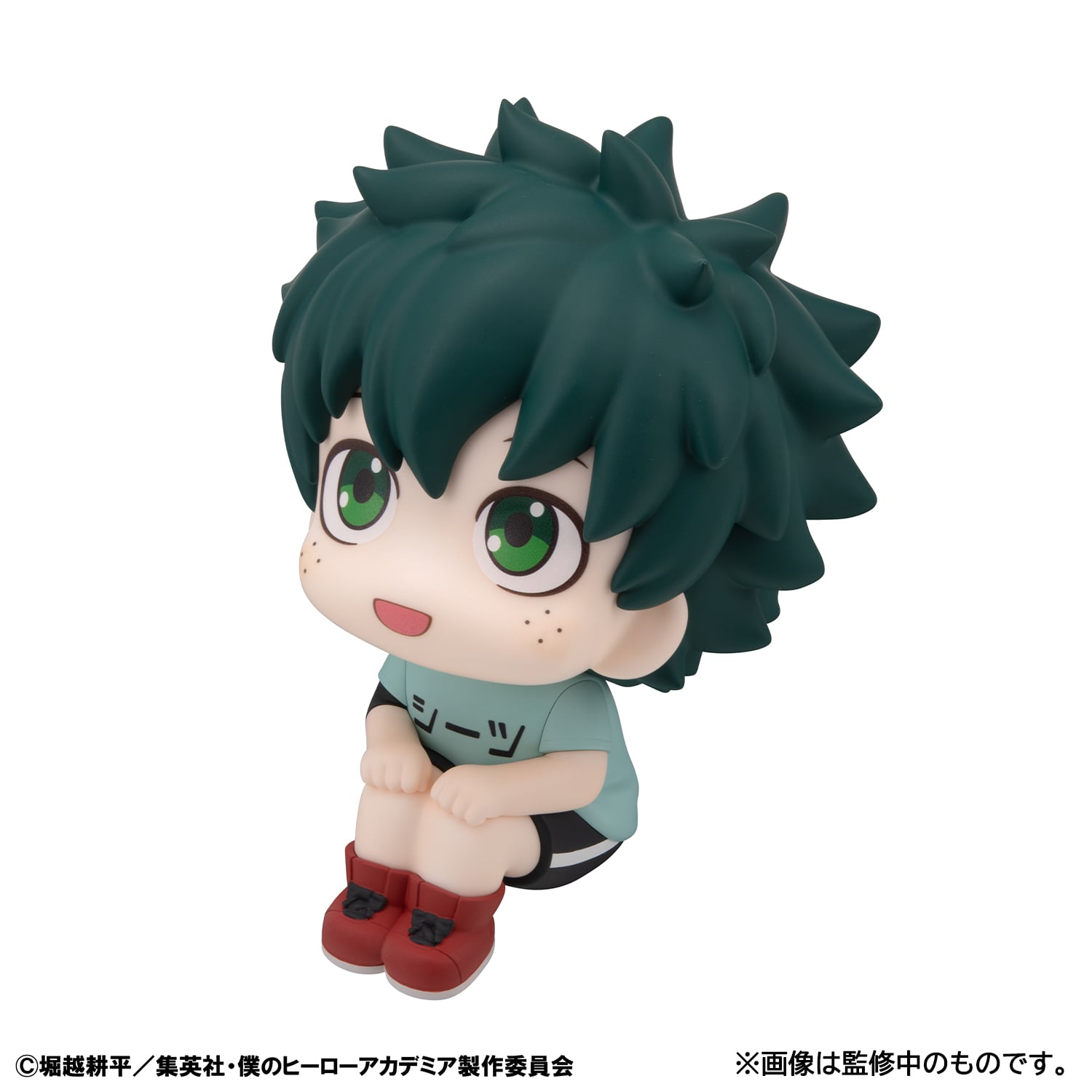 My Hero Academia Look Up Series Izuku Midoriya (Casual Look Ver.) Gallery Image 5