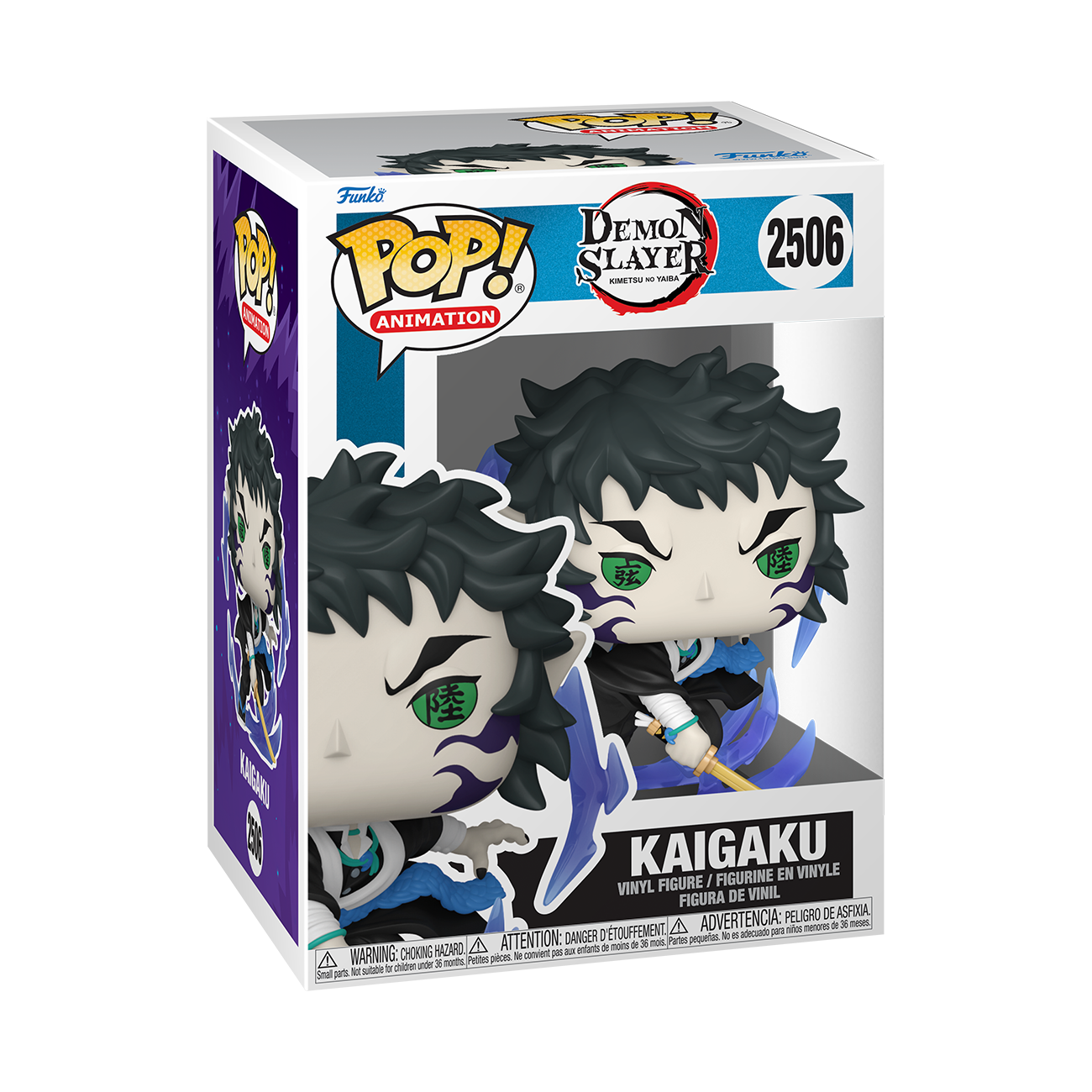 Demon Slayer: Kimetsu no Yaiba Pop! Animation #2506 Kaigaku Gallery Image 3
